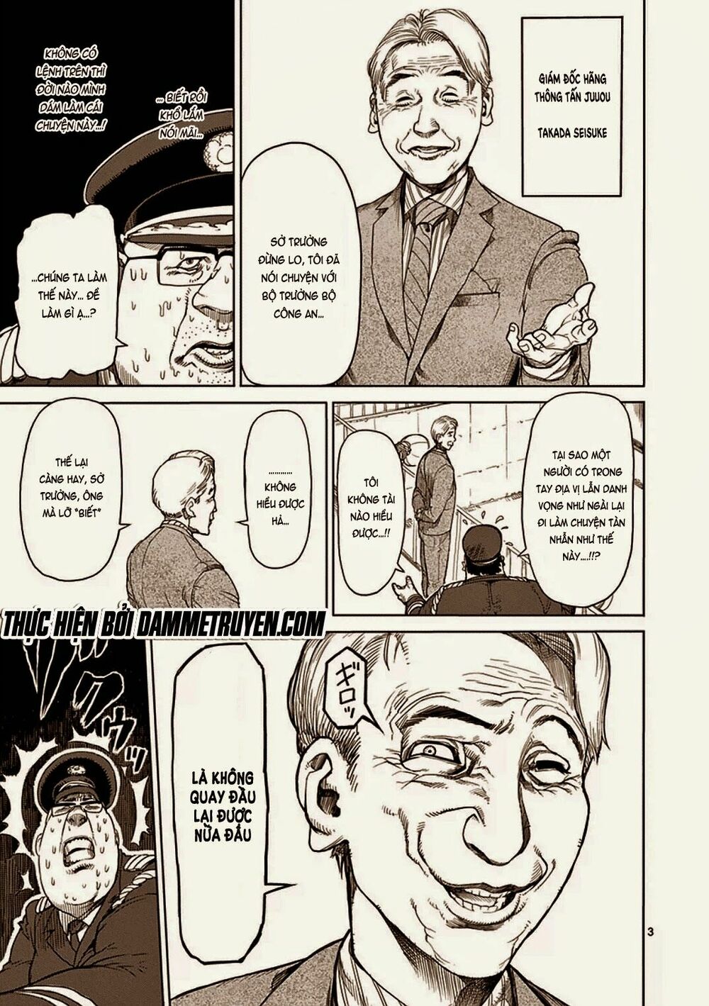Tokita Ouma - Đấu sĩ Atula: Chapter 18