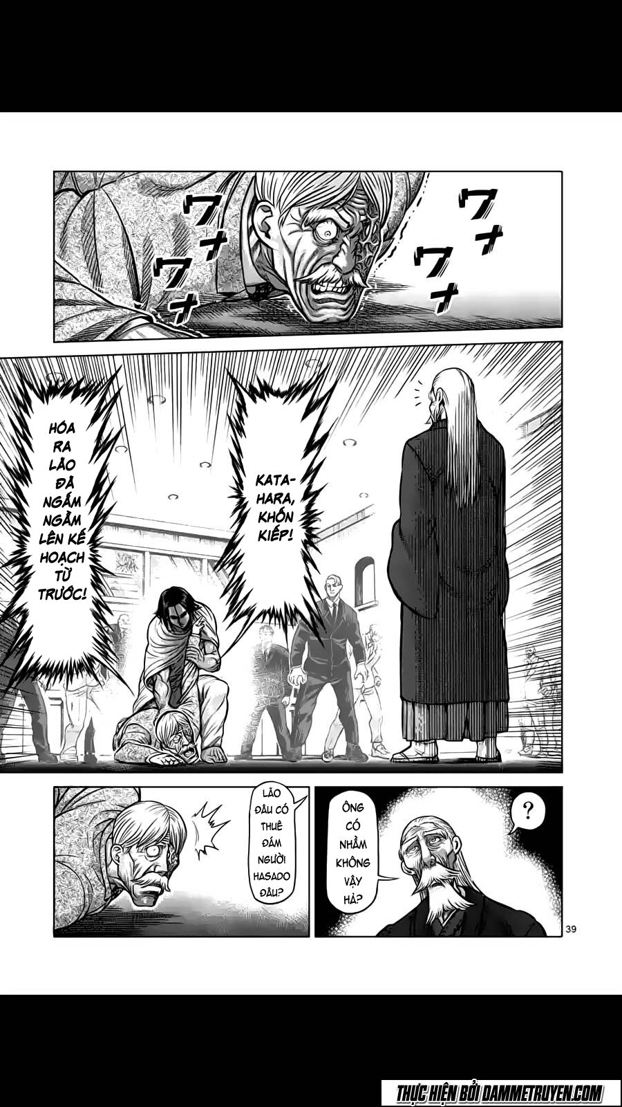 Tokita Ouma - Đấu sĩ Atula: Chapter 180.3