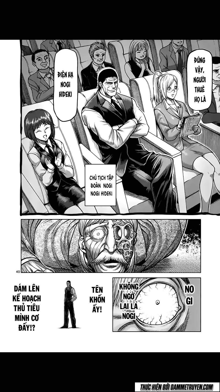 Tokita Ouma - Đấu sĩ Atula: Chapter 180.3