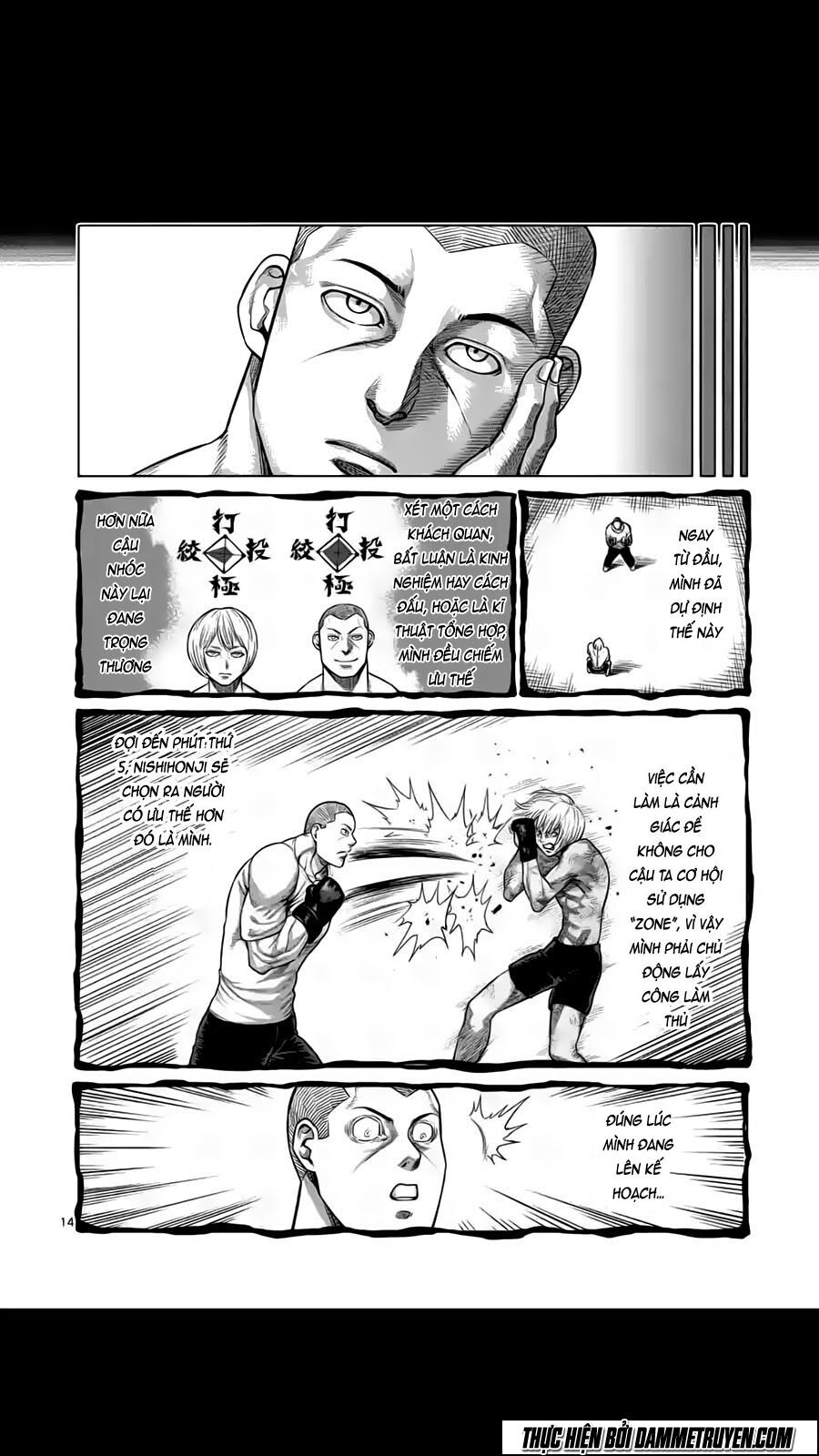 Tokita Ouma - Đấu sĩ Atula: Chapter 183
