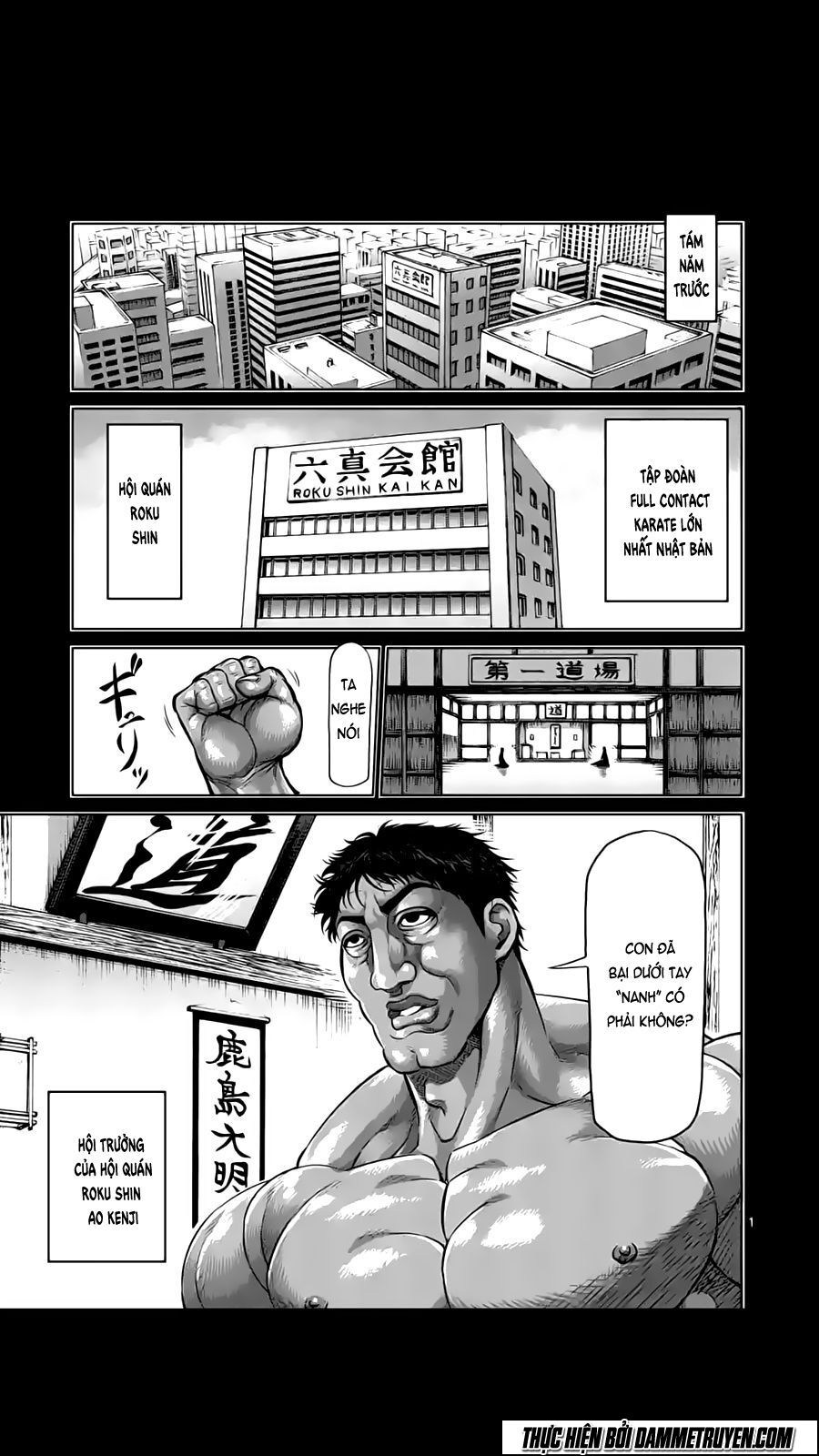 Tokita Ouma - Đấu sĩ Atula: Chapter 192
