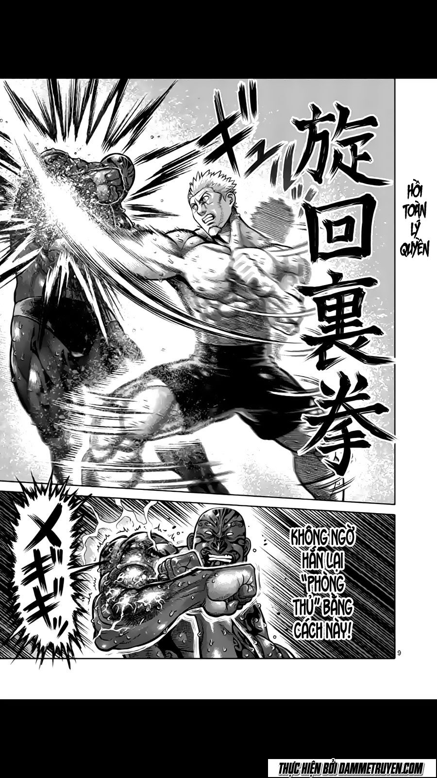 Tokita Ouma - Đấu sĩ Atula: Chapter 193