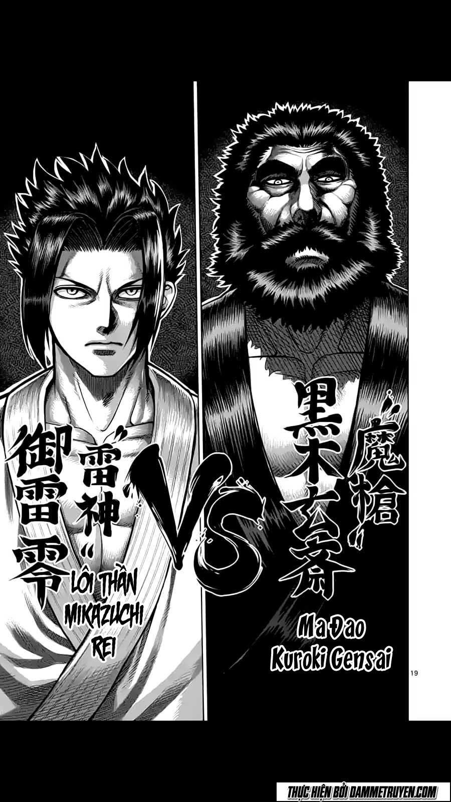 Tokita Ouma - Đấu sĩ Atula: Chapter 195