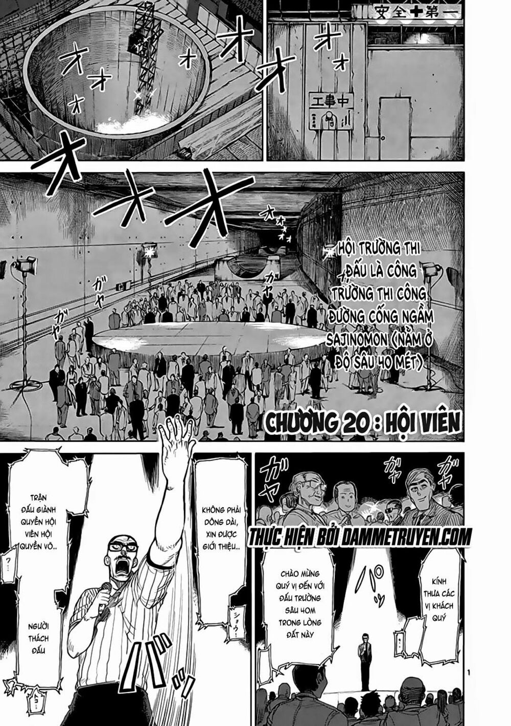 Tokita Ouma - Đấu sĩ Atula: Chapter 20