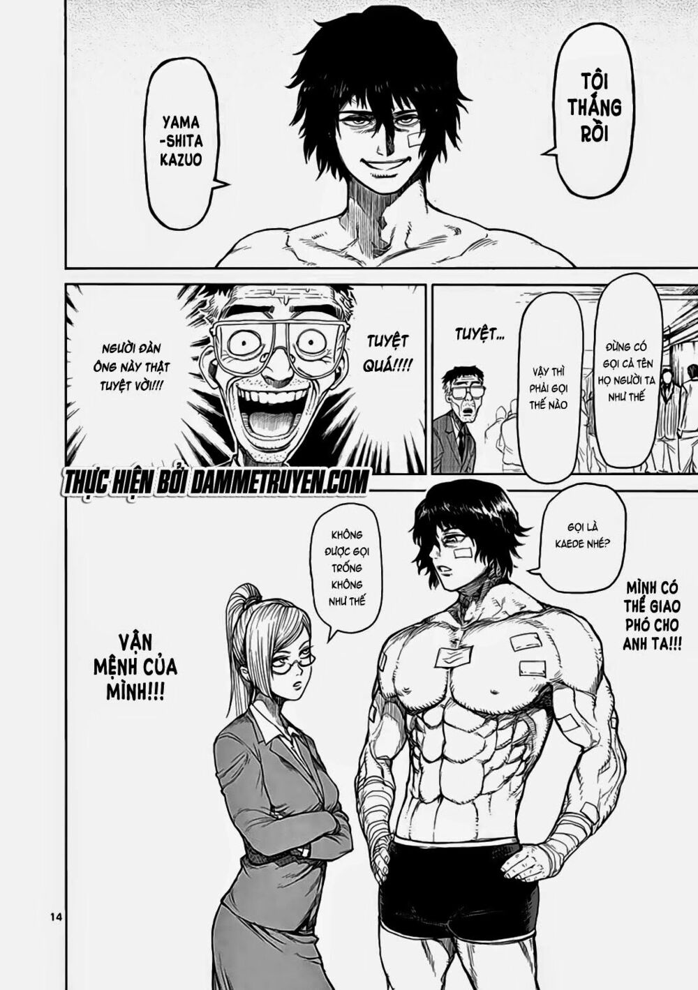 Tokita Ouma - Đấu sĩ Atula: Chapter 20