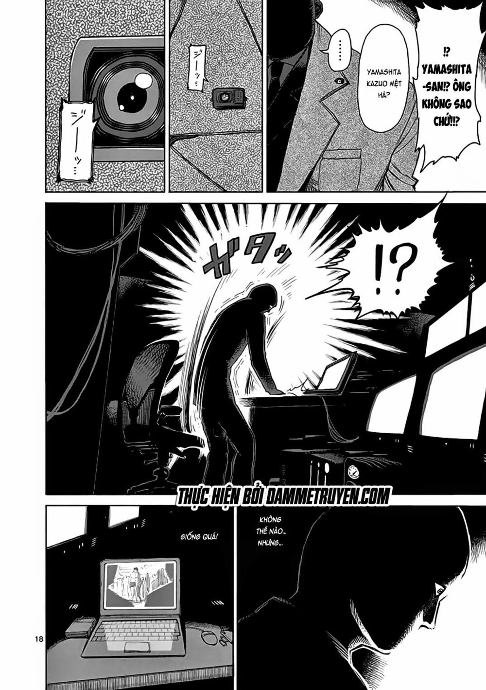 Tokita Ouma - Đấu sĩ Atula: Chapter 20