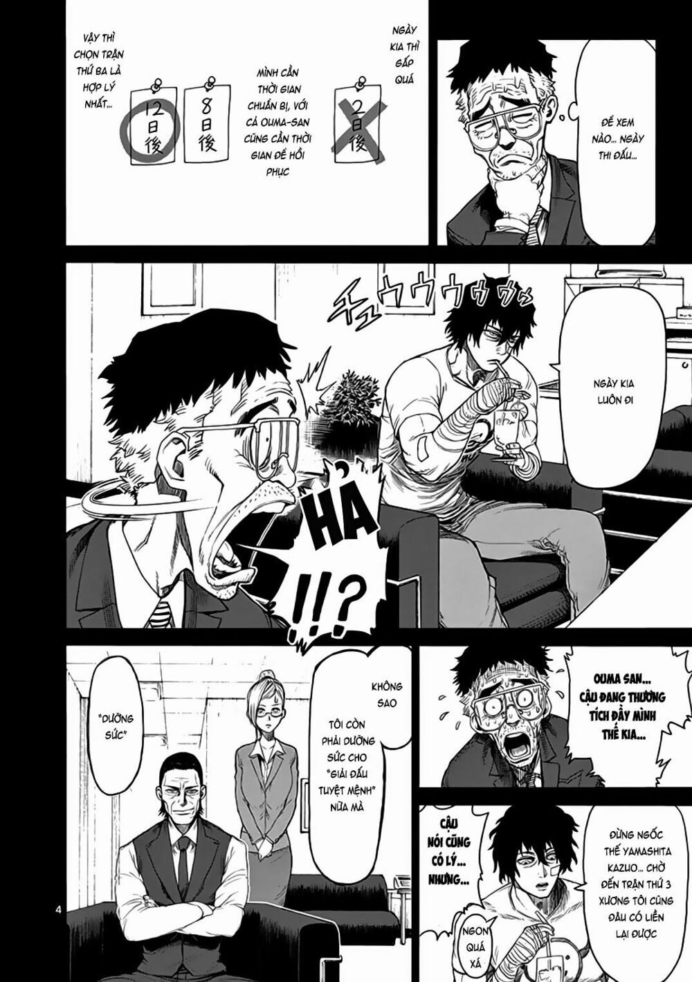 Tokita Ouma - Đấu sĩ Atula: Chapter 20