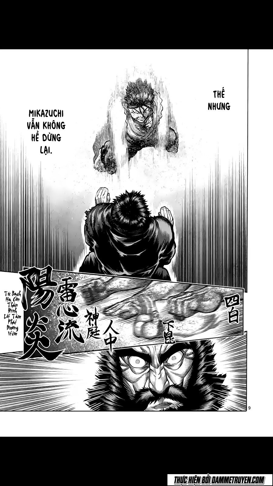 Tokita Ouma - Đấu sĩ Atula: Chapter 200