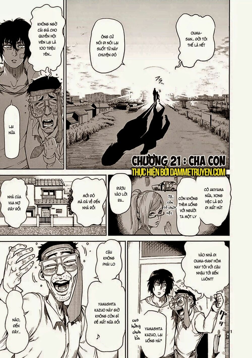Tokita Ouma - Đấu sĩ Atula: Chapter 21