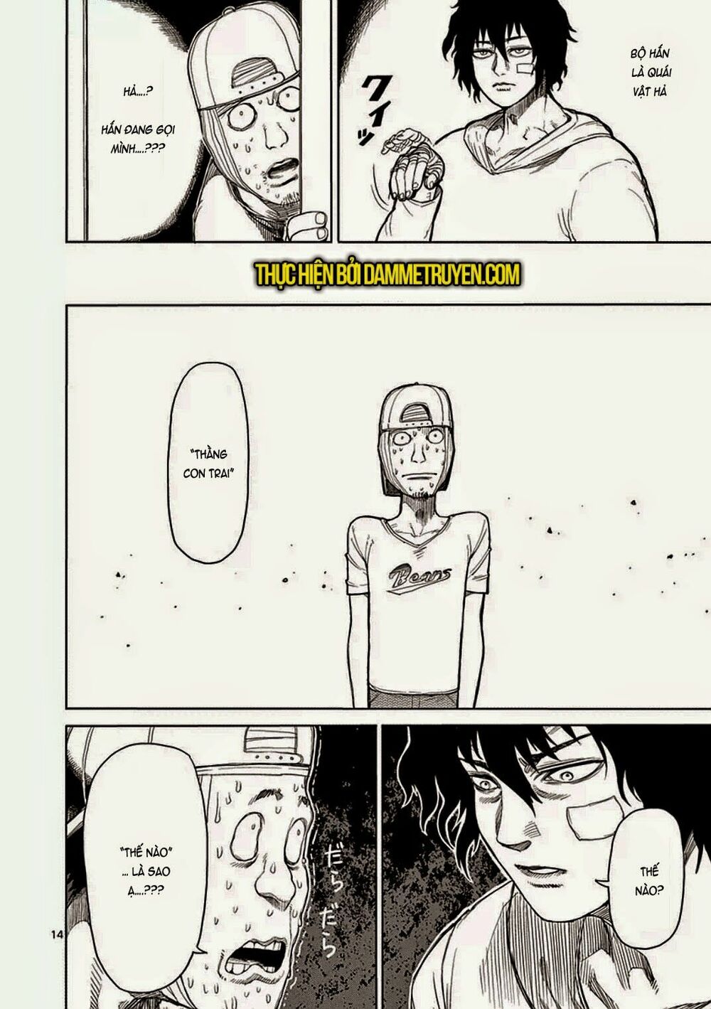 Tokita Ouma - Đấu sĩ Atula: Chapter 21