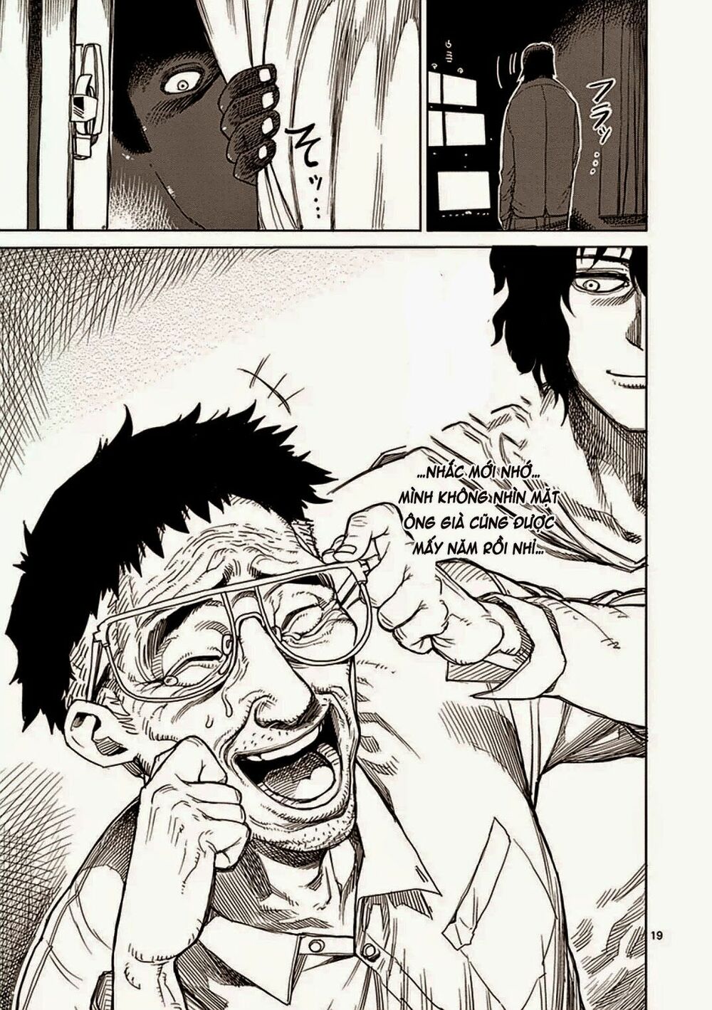 Tokita Ouma - Đấu sĩ Atula: Chapter 21