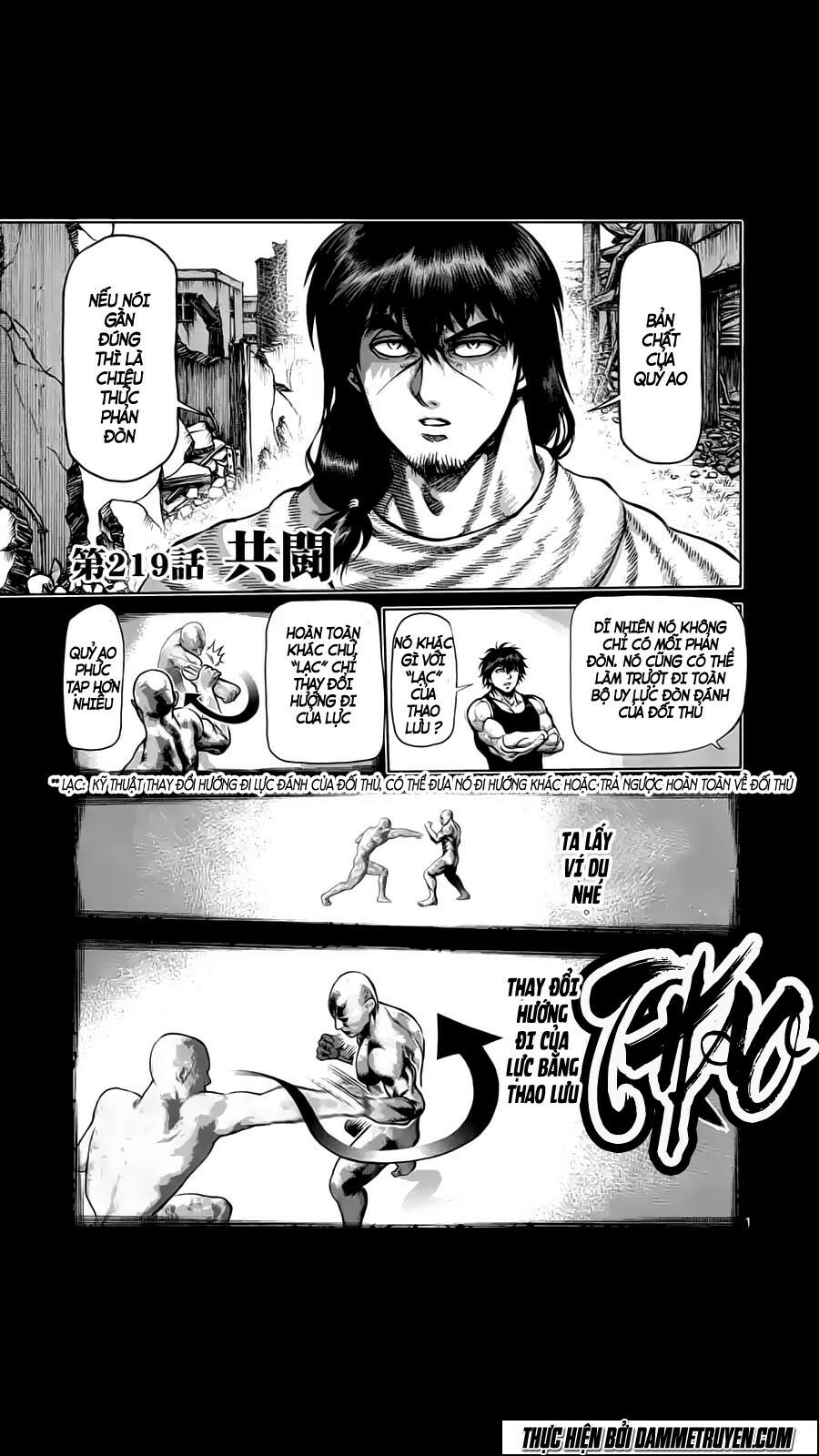 Tokita Ouma - Đấu sĩ Atula: Chapter 219