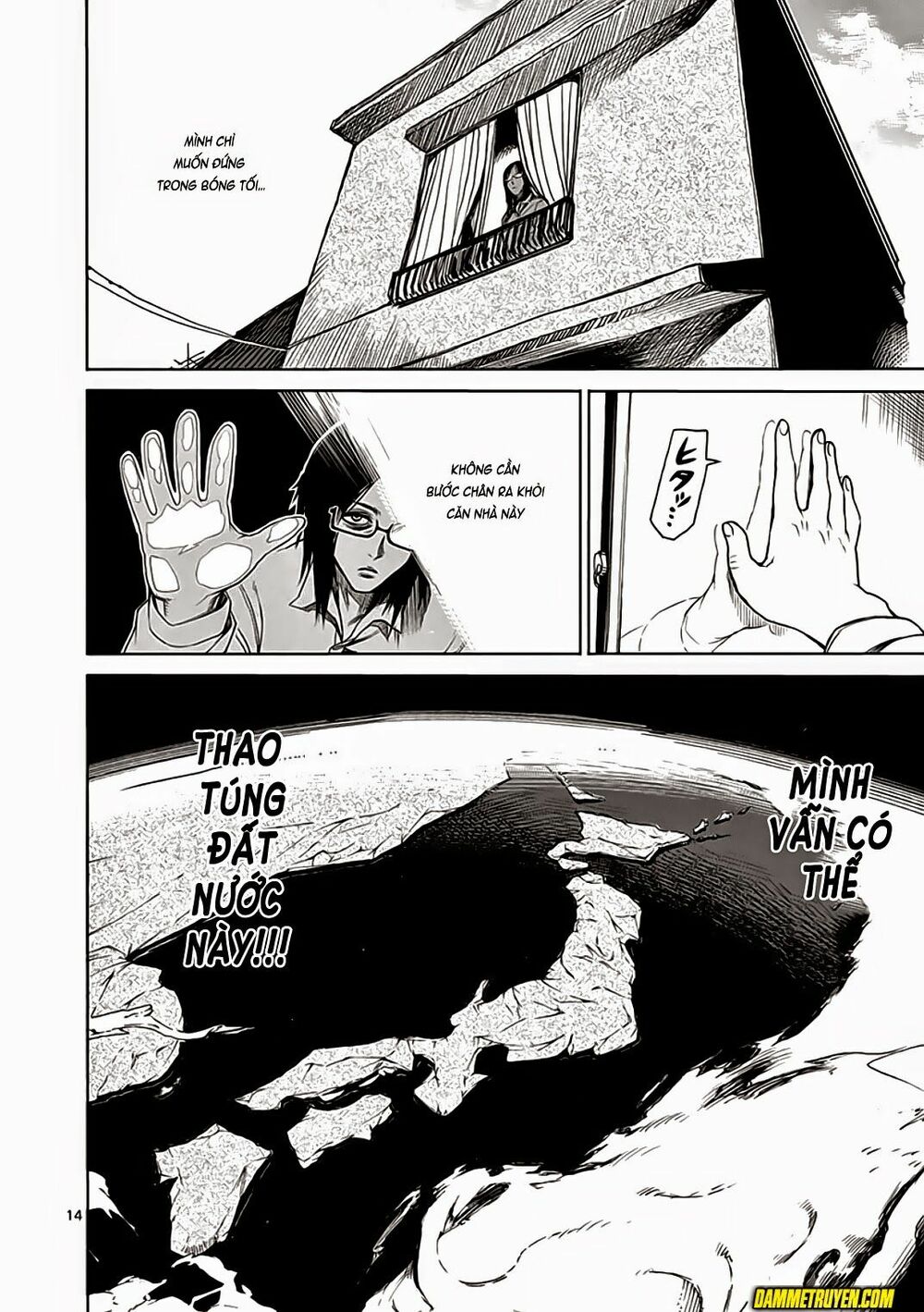 Tokita Ouma - Đấu sĩ Atula: Chapter 22