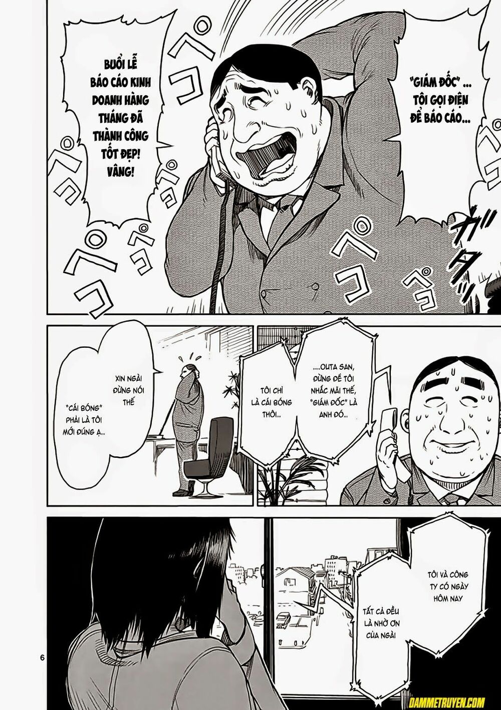 Tokita Ouma - Đấu sĩ Atula: Chapter 22
