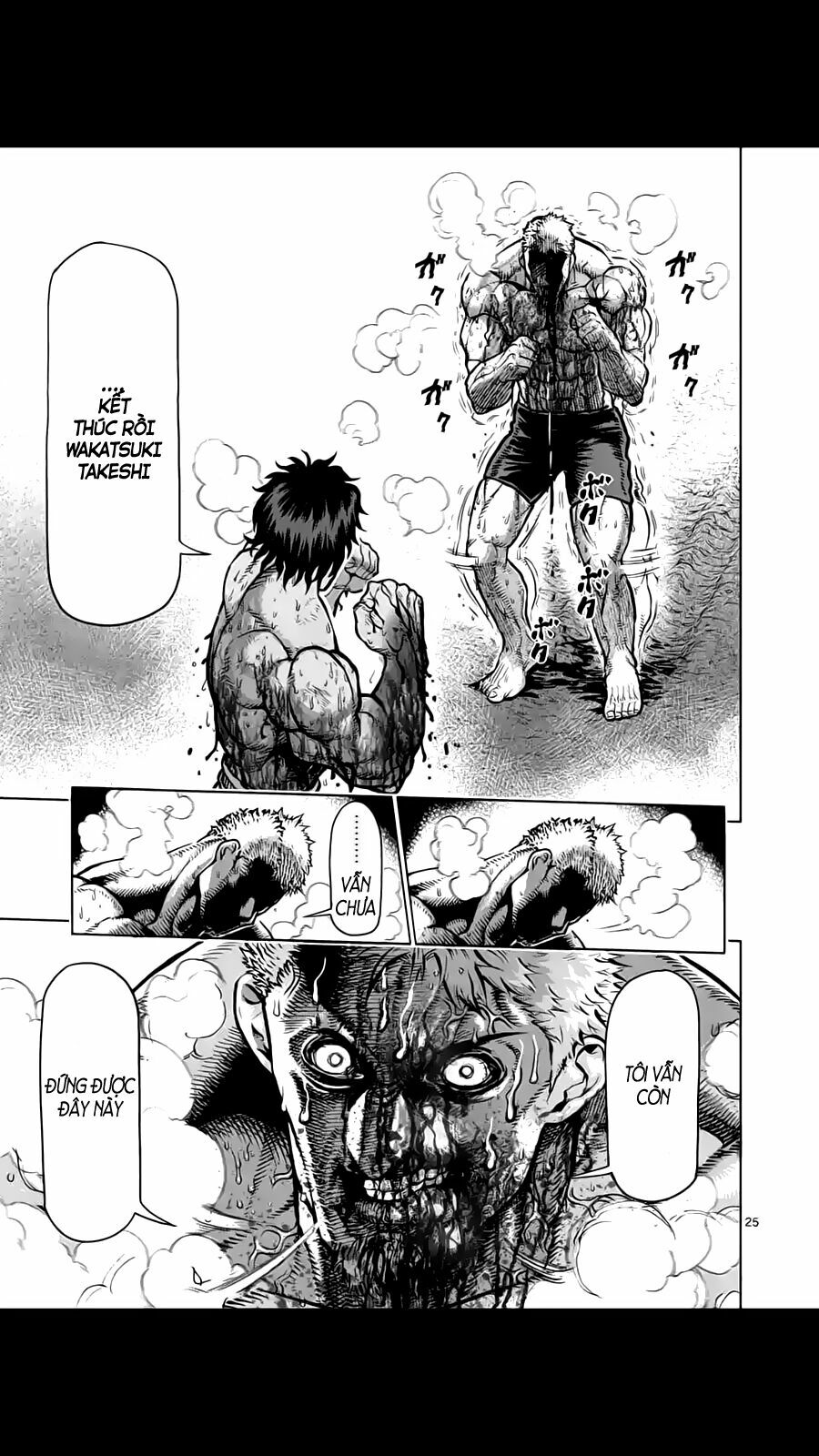 Tokita Ouma - Đấu sĩ Atula: Chapter 220