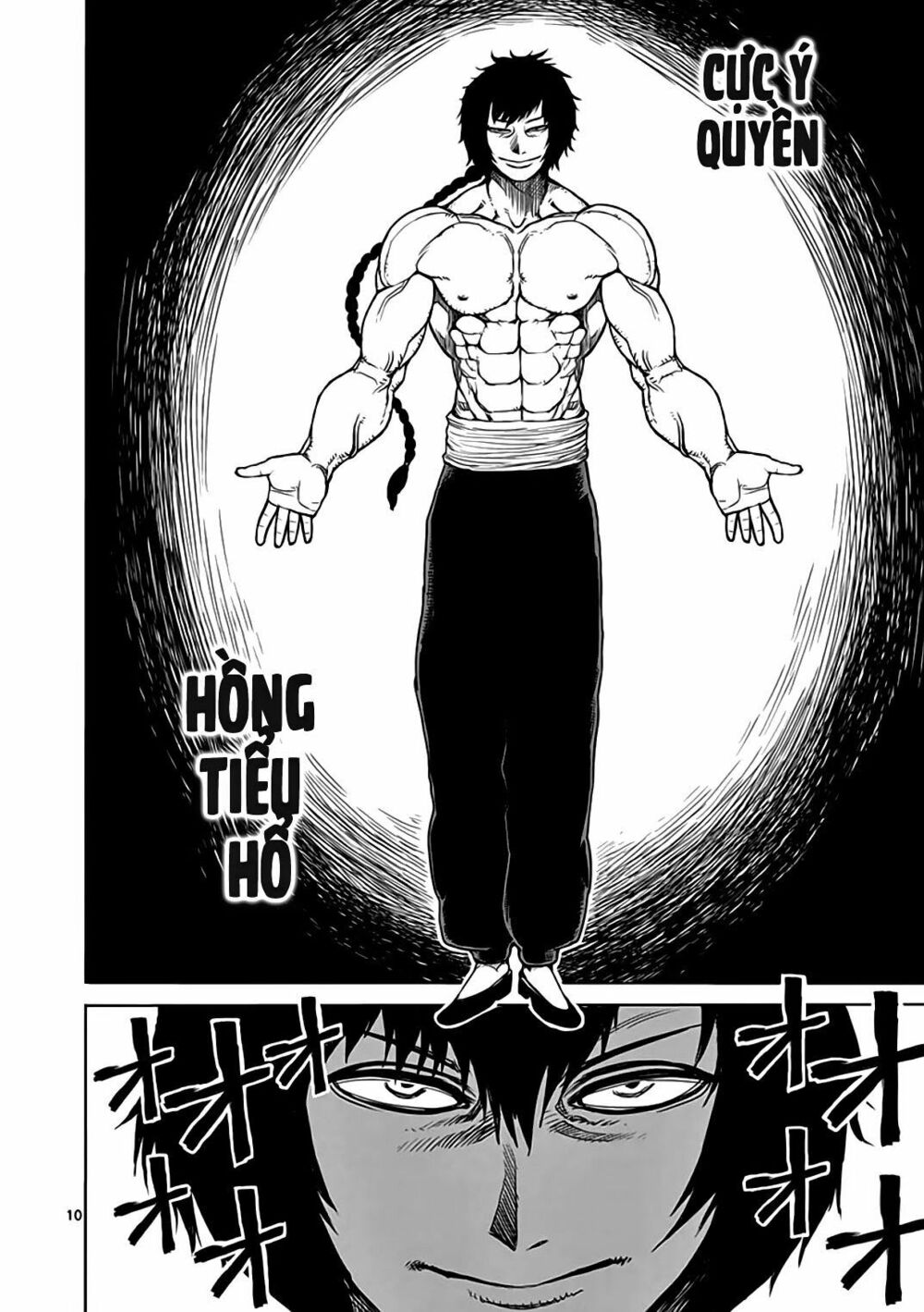 Tokita Ouma - Đấu sĩ Atula: Chapter 23.5