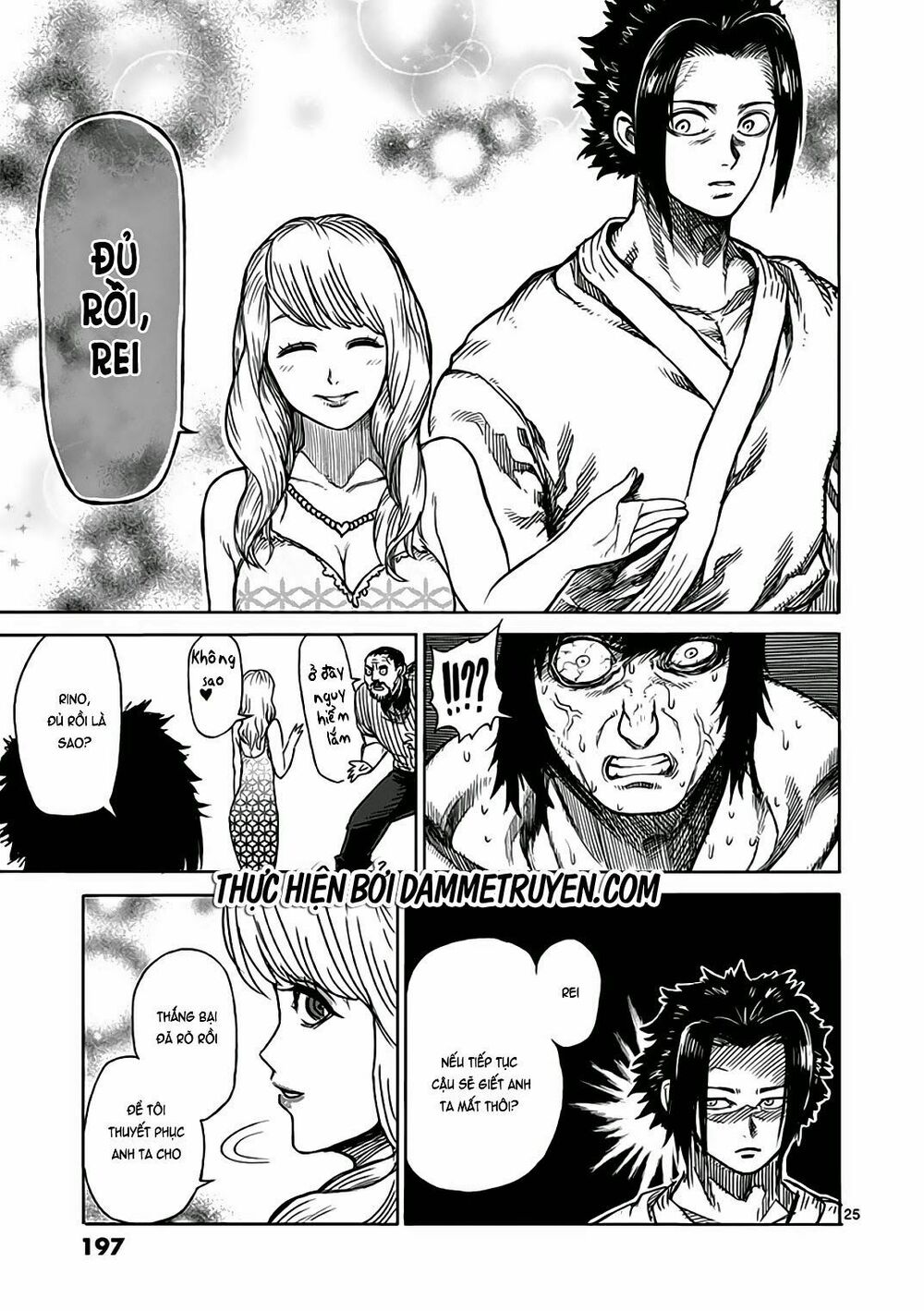 Tokita Ouma - Đấu sĩ Atula: Chapter 23.5