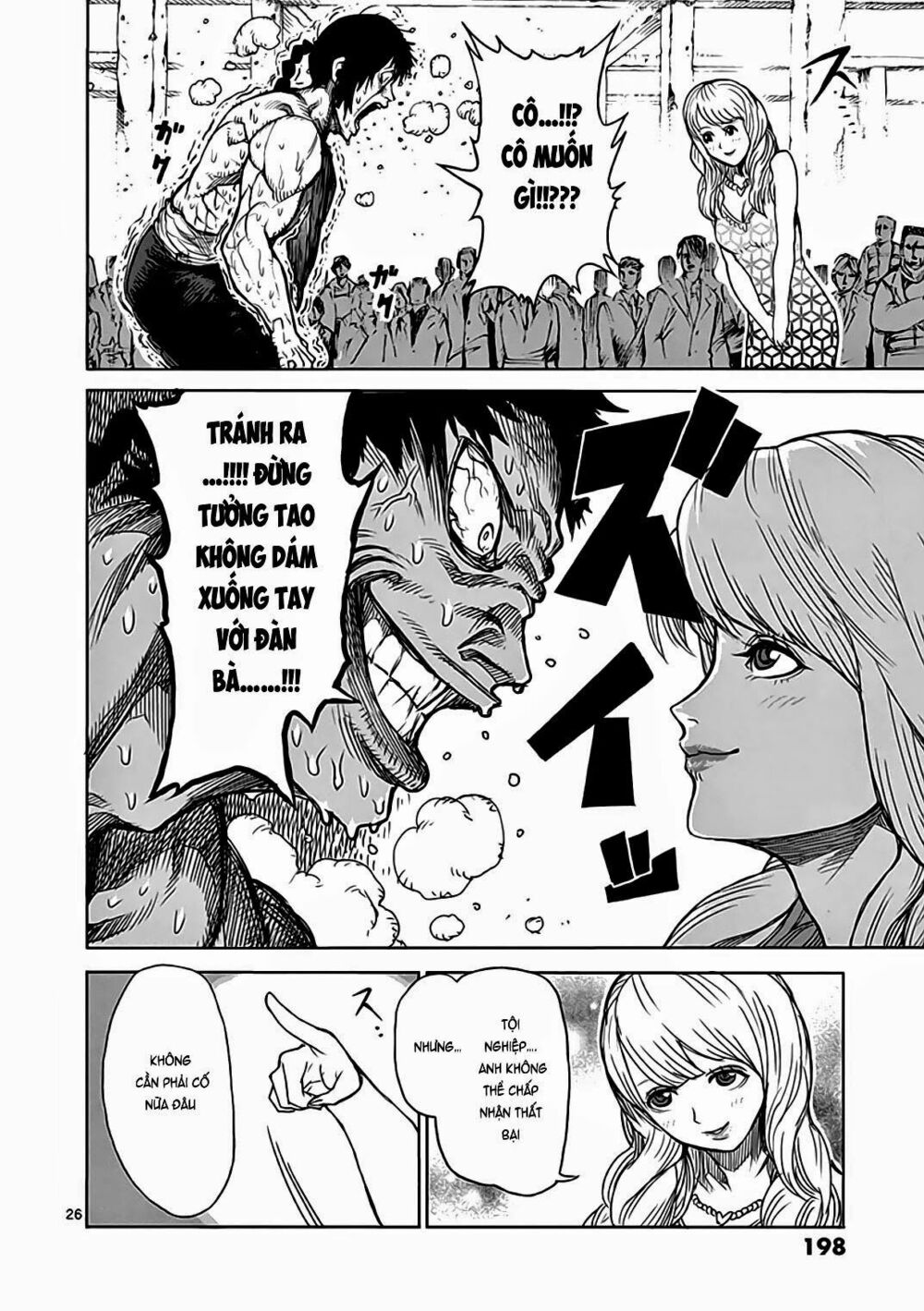 Tokita Ouma - Đấu sĩ Atula: Chapter 23.5
