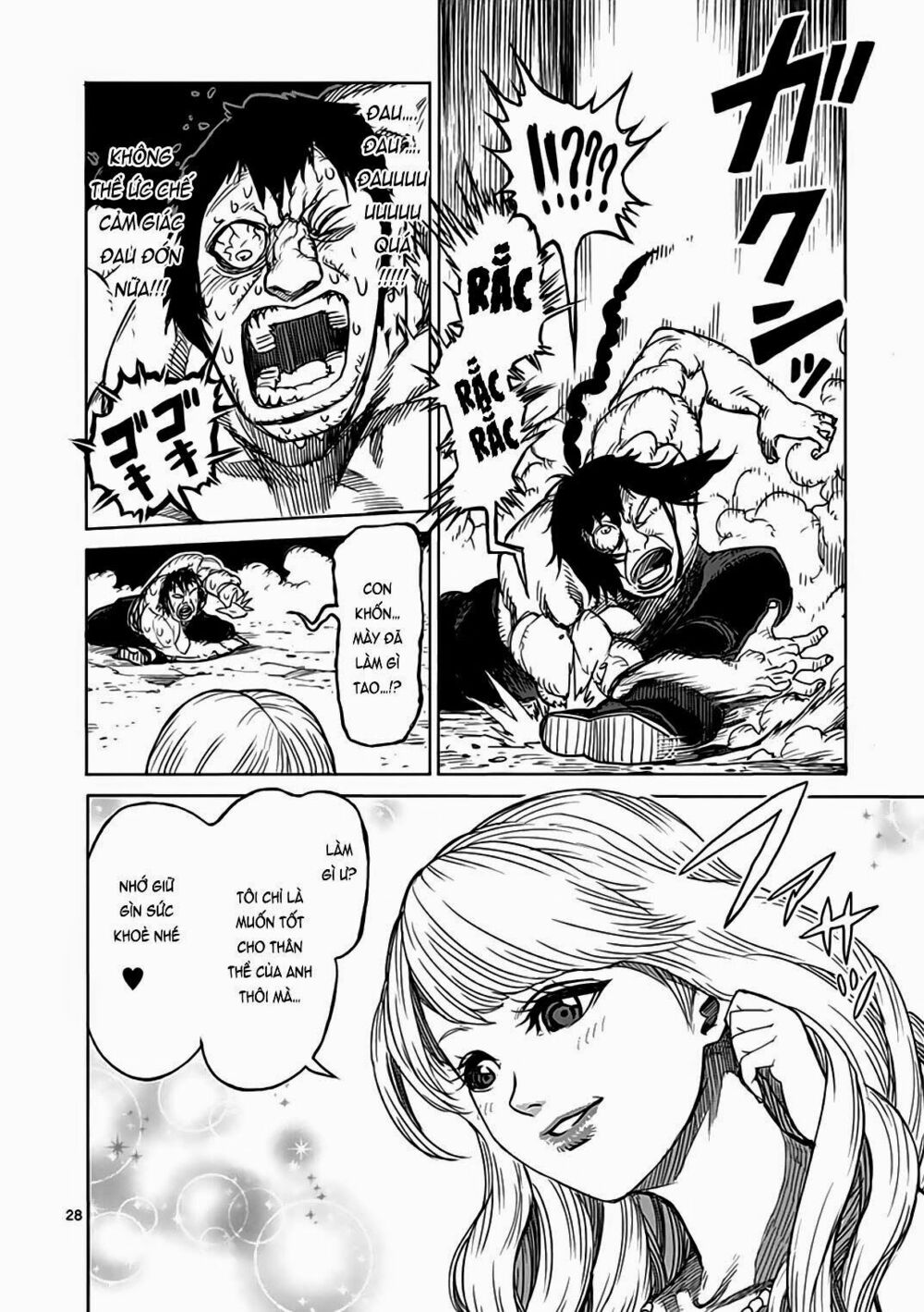 Tokita Ouma - Đấu sĩ Atula: Chapter 23.5