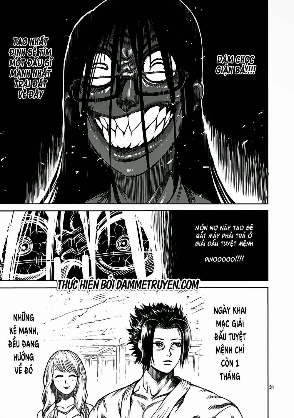 Tokita Ouma - Đấu sĩ Atula: Chapter 23.5