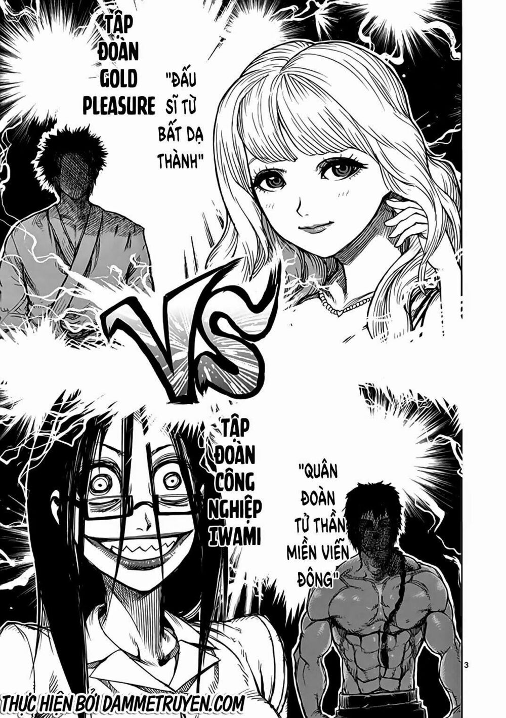 Tokita Ouma - Đấu sĩ Atula: Chapter 23.5