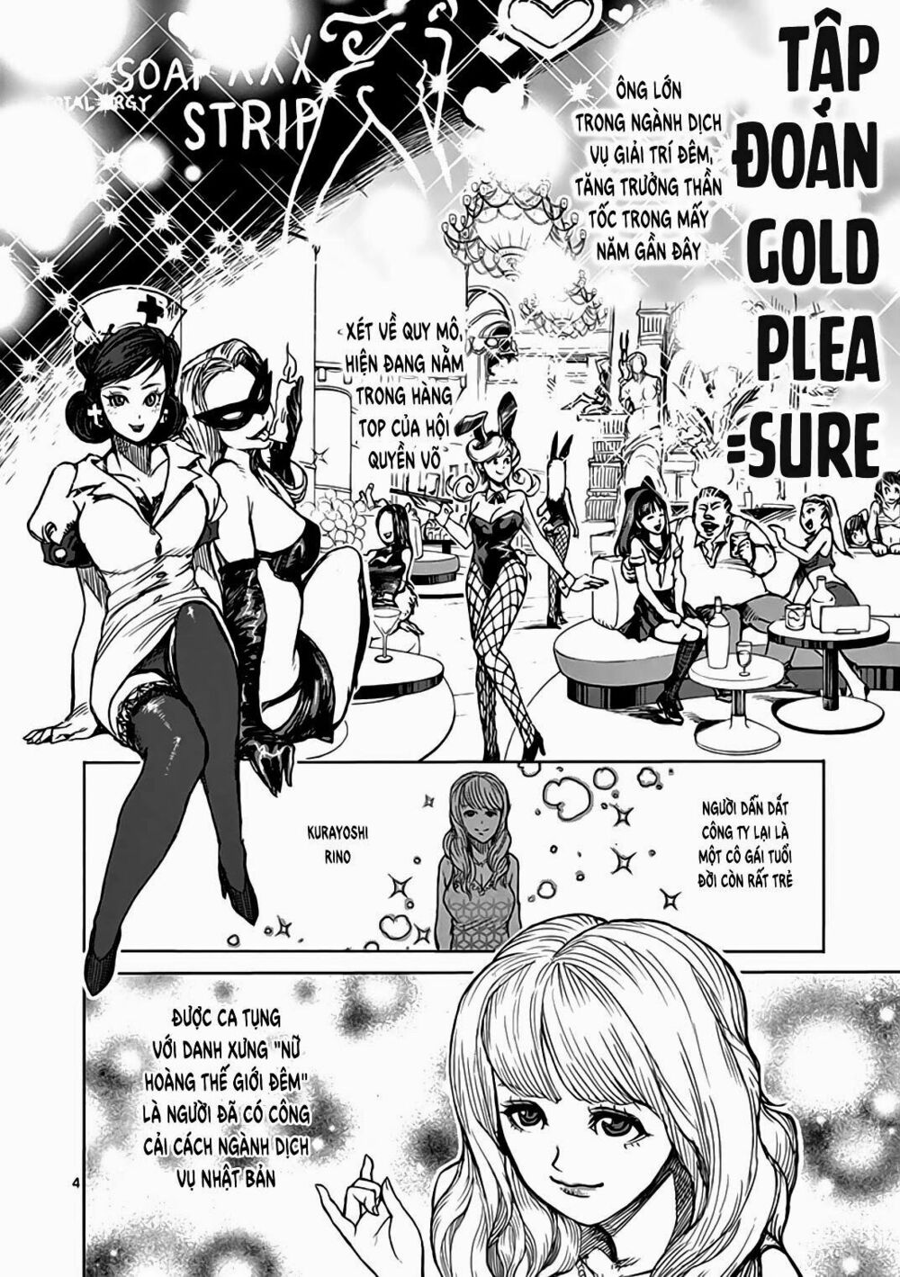 Tokita Ouma - Đấu sĩ Atula: Chapter 23.5