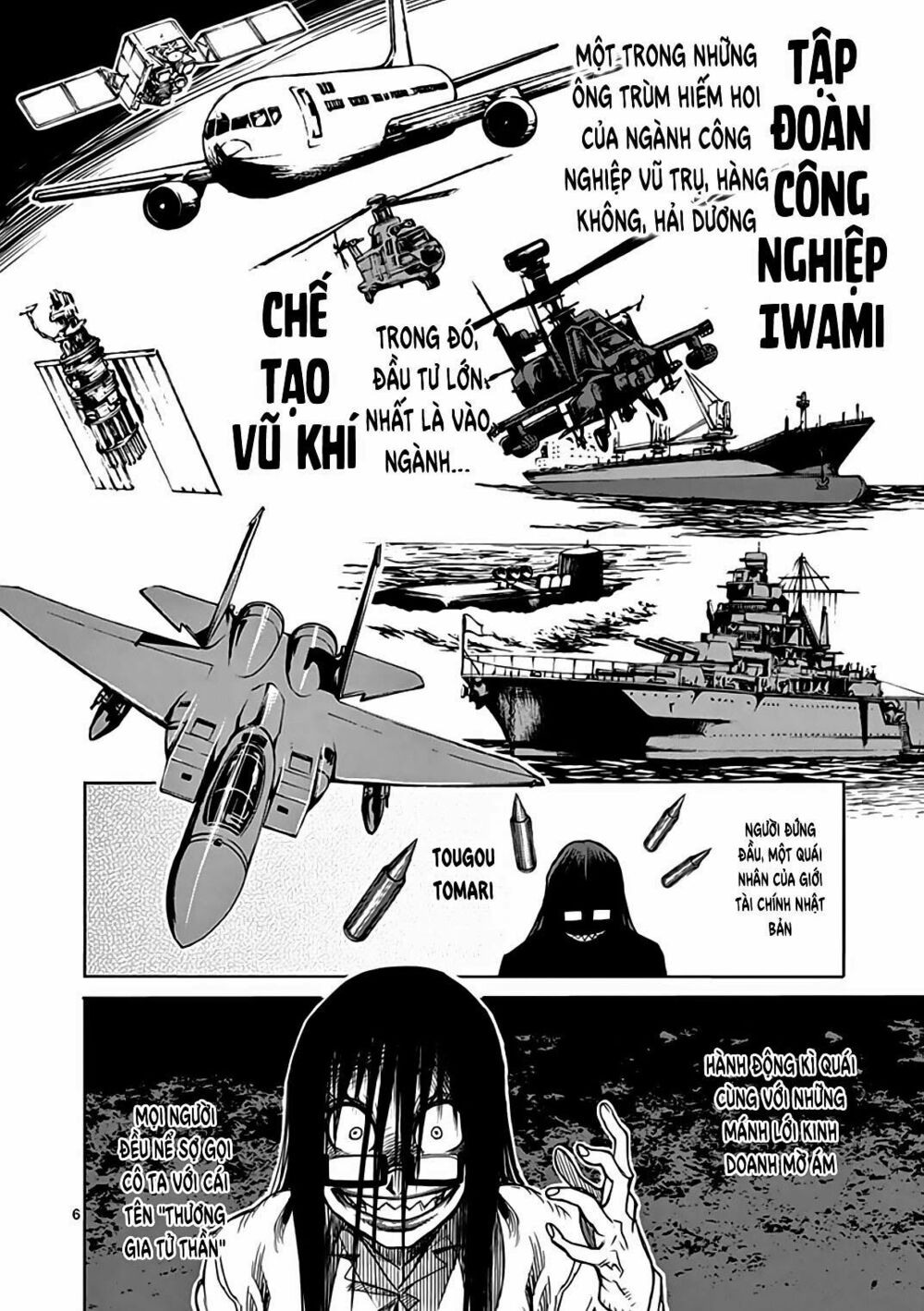 Tokita Ouma - Đấu sĩ Atula: Chapter 23.5