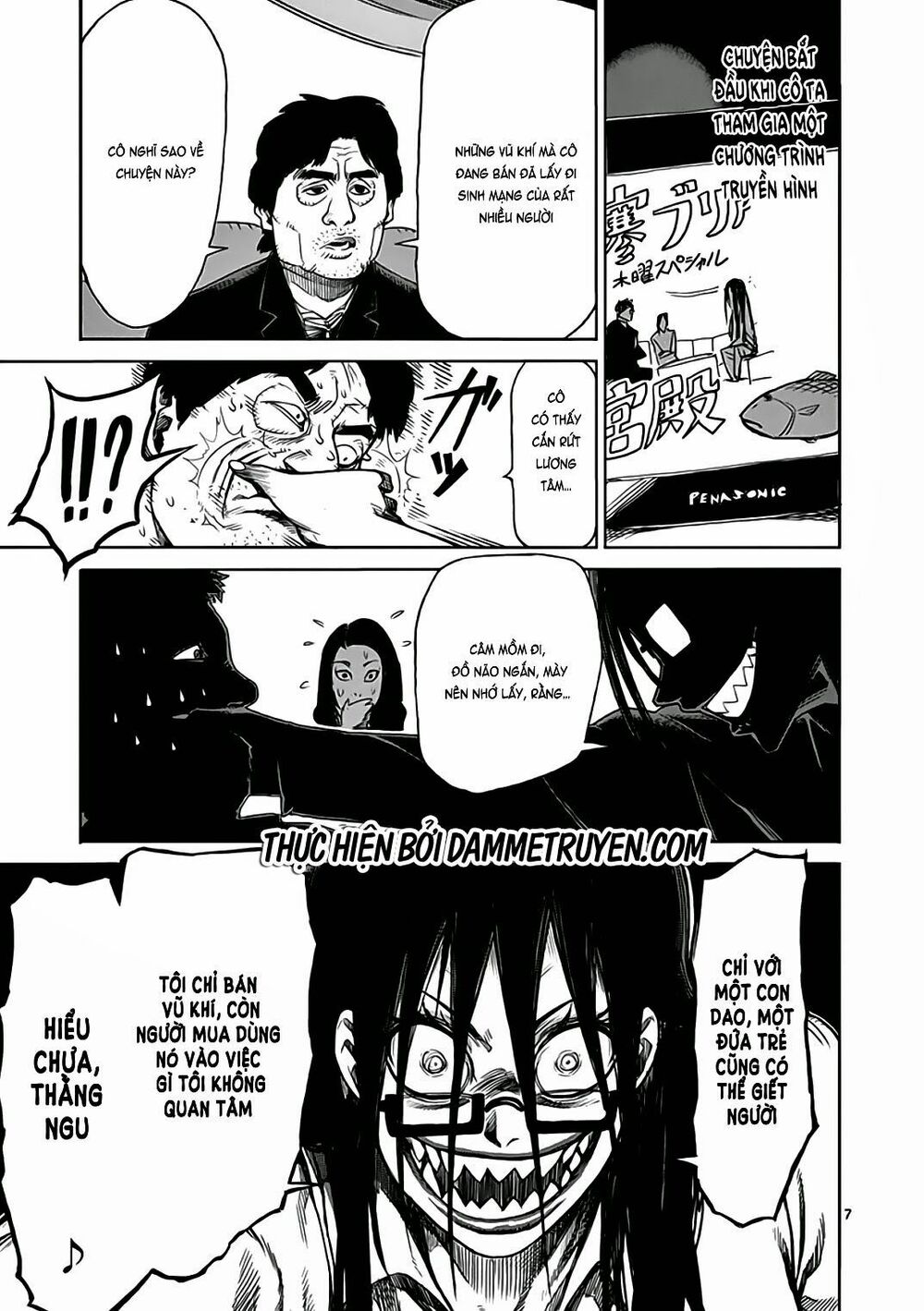 Tokita Ouma - Đấu sĩ Atula: Chapter 23.5