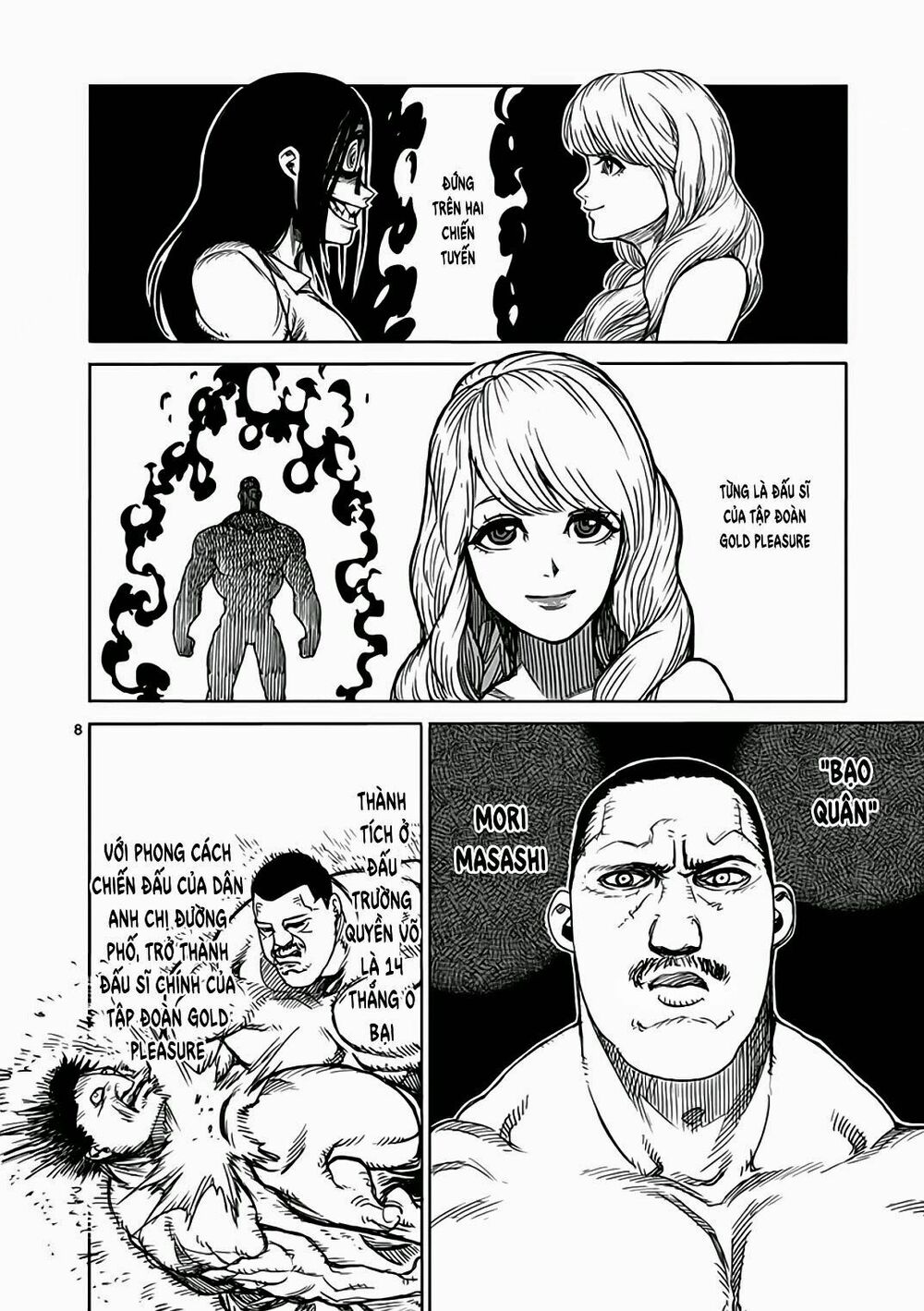 Tokita Ouma - Đấu sĩ Atula: Chapter 23.5