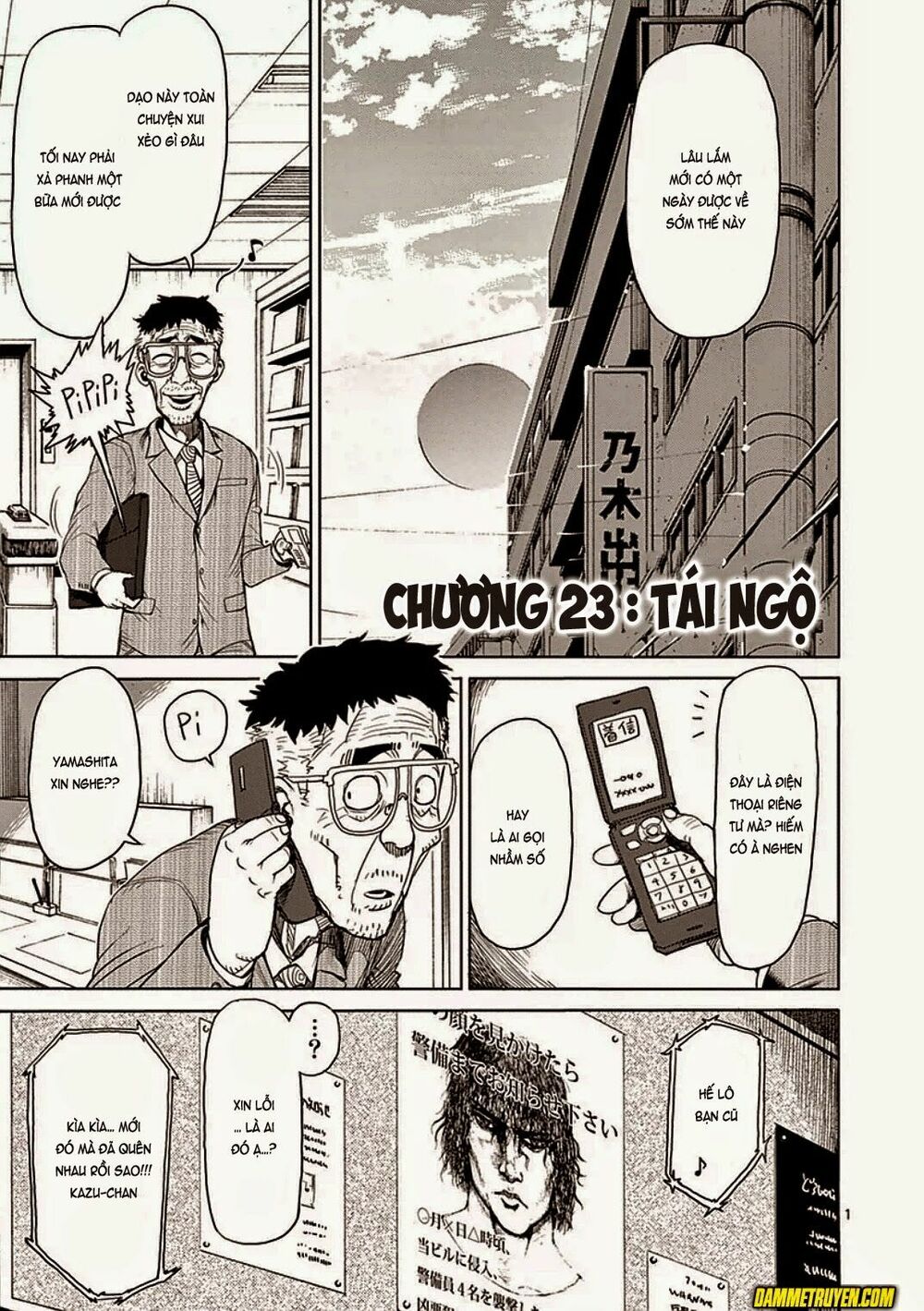 Tokita Ouma - Đấu sĩ Atula: Chapter 23
