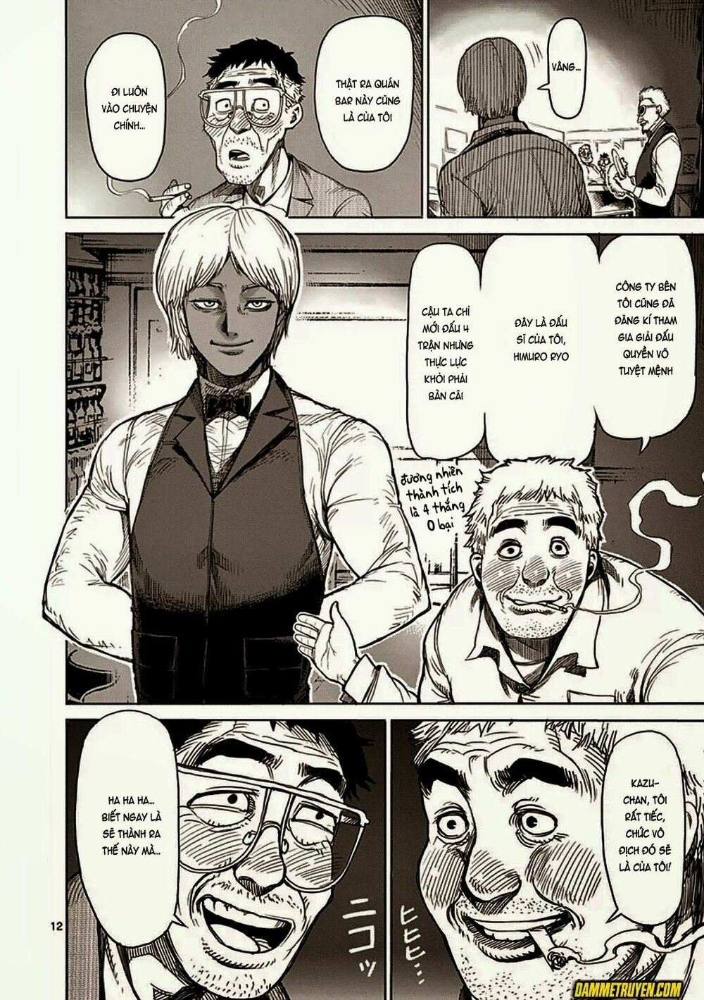 Tokita Ouma - Đấu sĩ Atula: Chapter 23