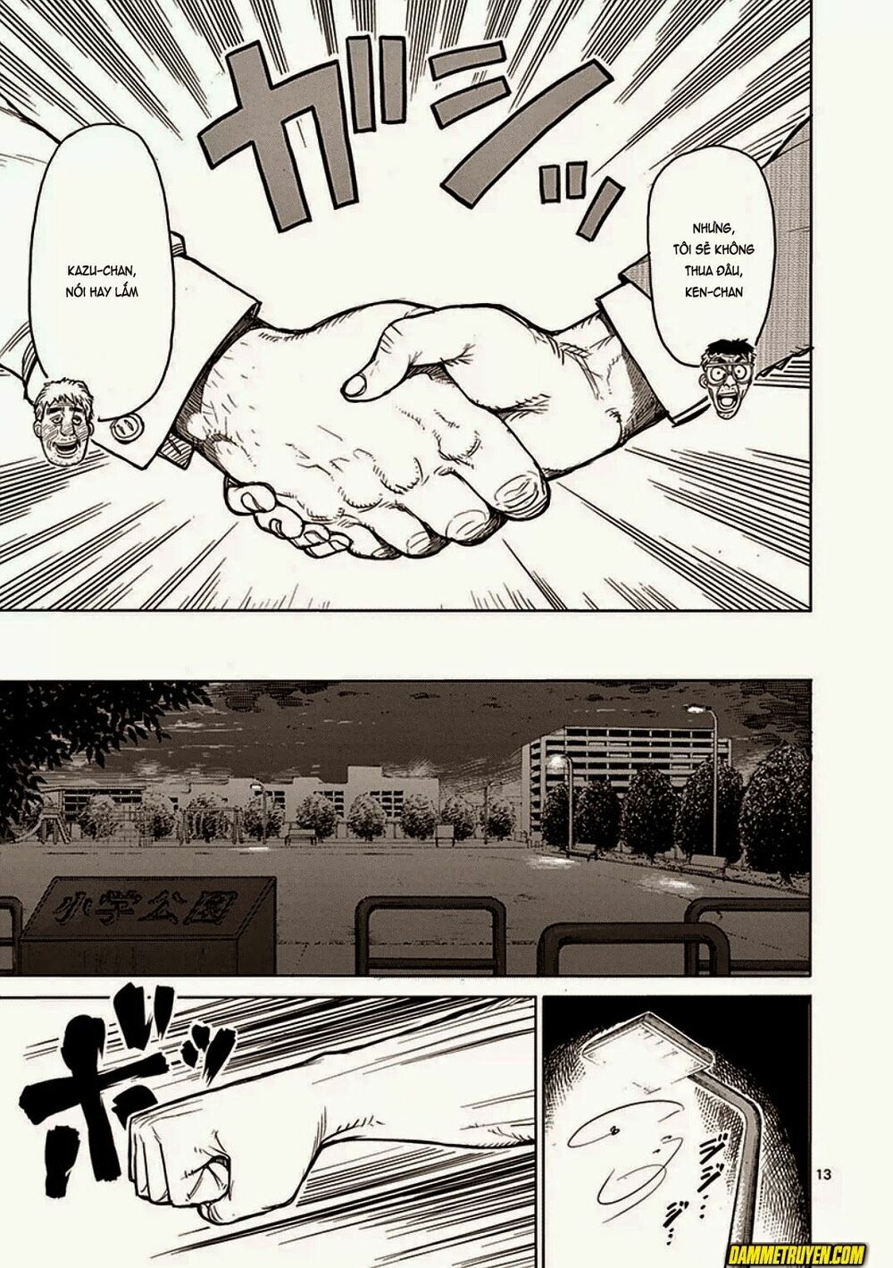 Tokita Ouma - Đấu sĩ Atula: Chapter 23