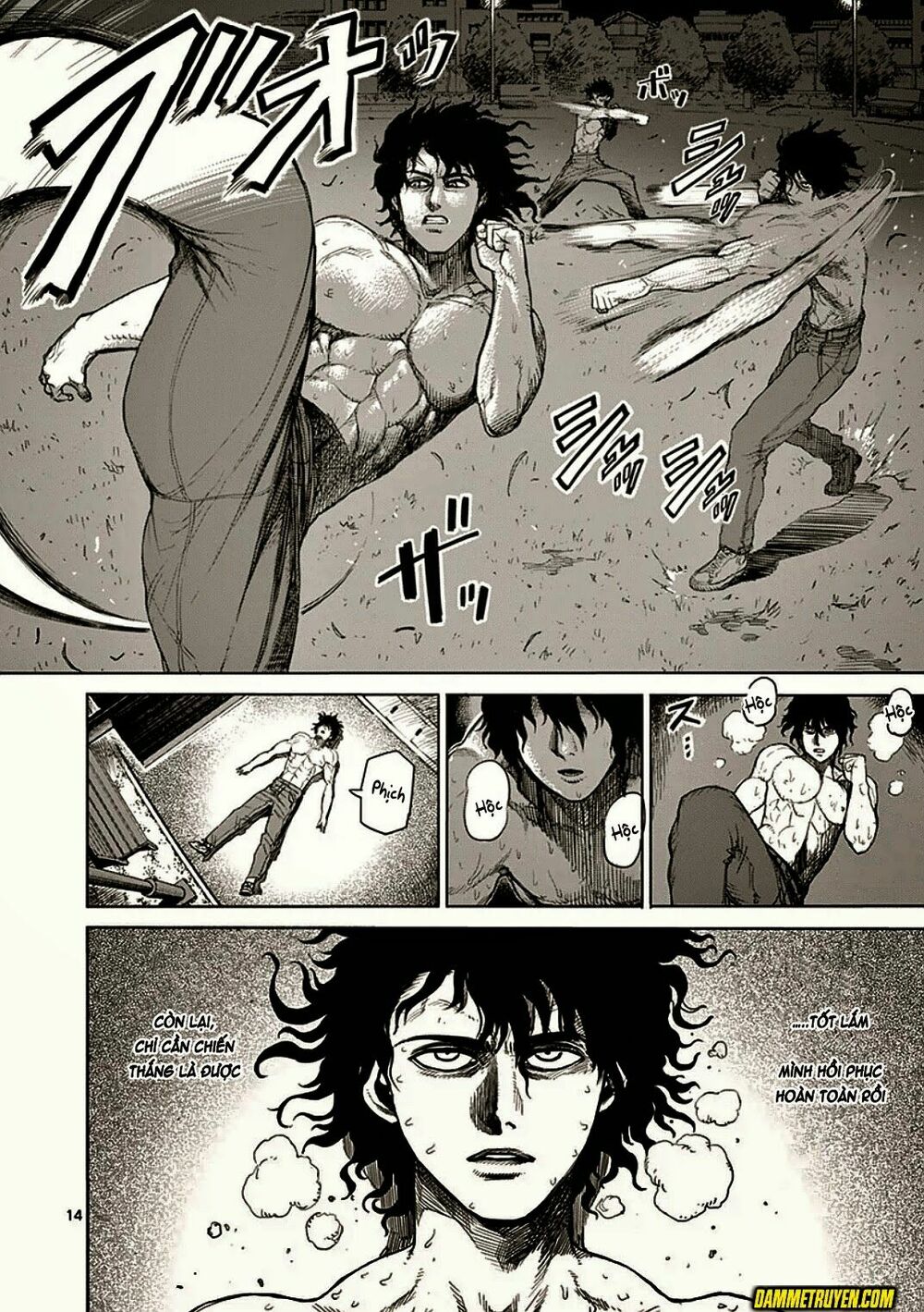 Tokita Ouma - Đấu sĩ Atula: Chapter 23