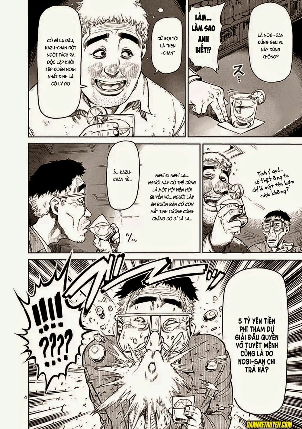 Tokita Ouma - Đấu sĩ Atula: Chapter 23