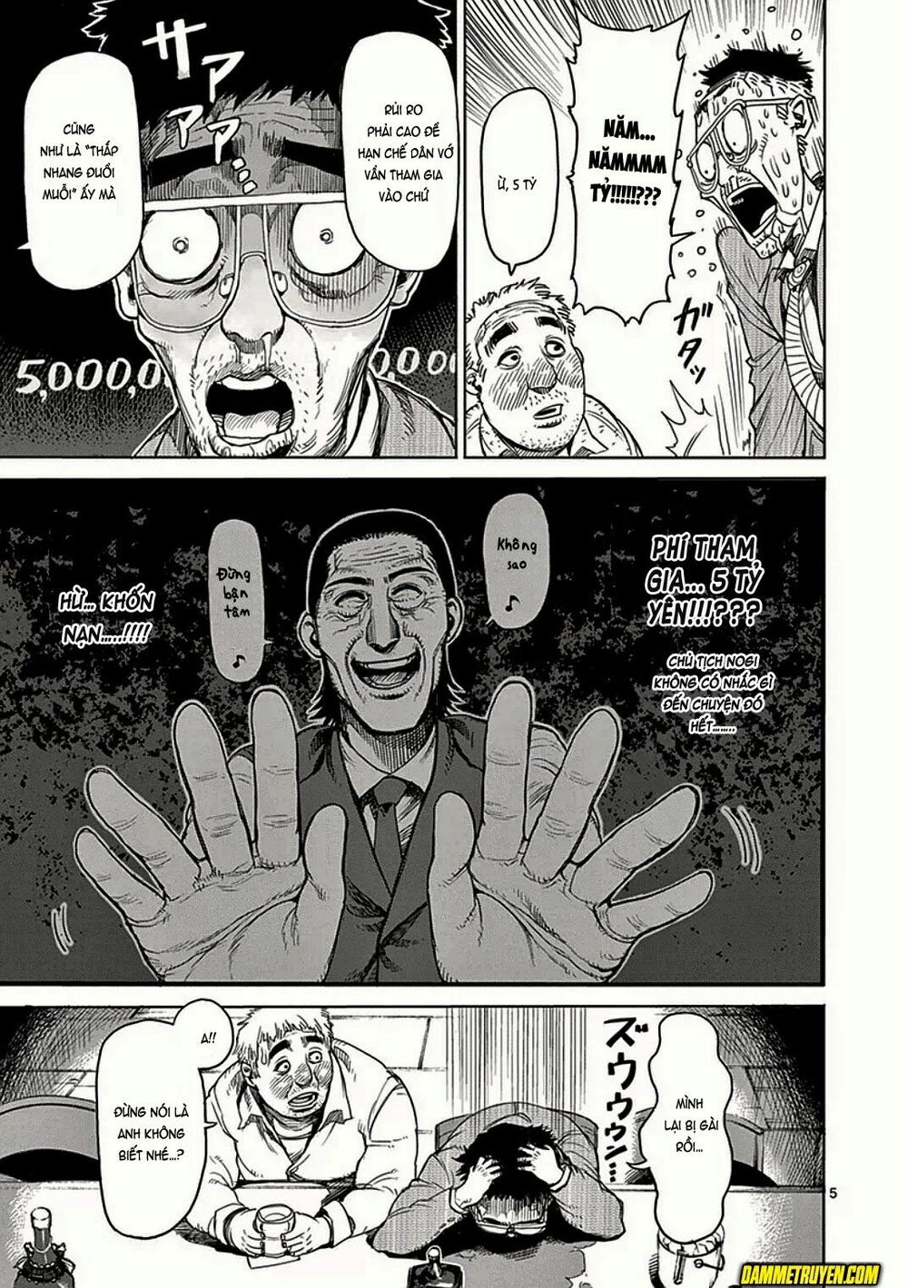 Tokita Ouma - Đấu sĩ Atula: Chapter 23