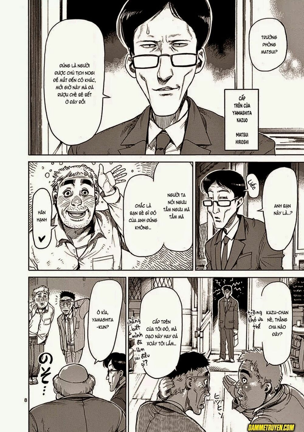 Tokita Ouma - Đấu sĩ Atula: Chapter 23