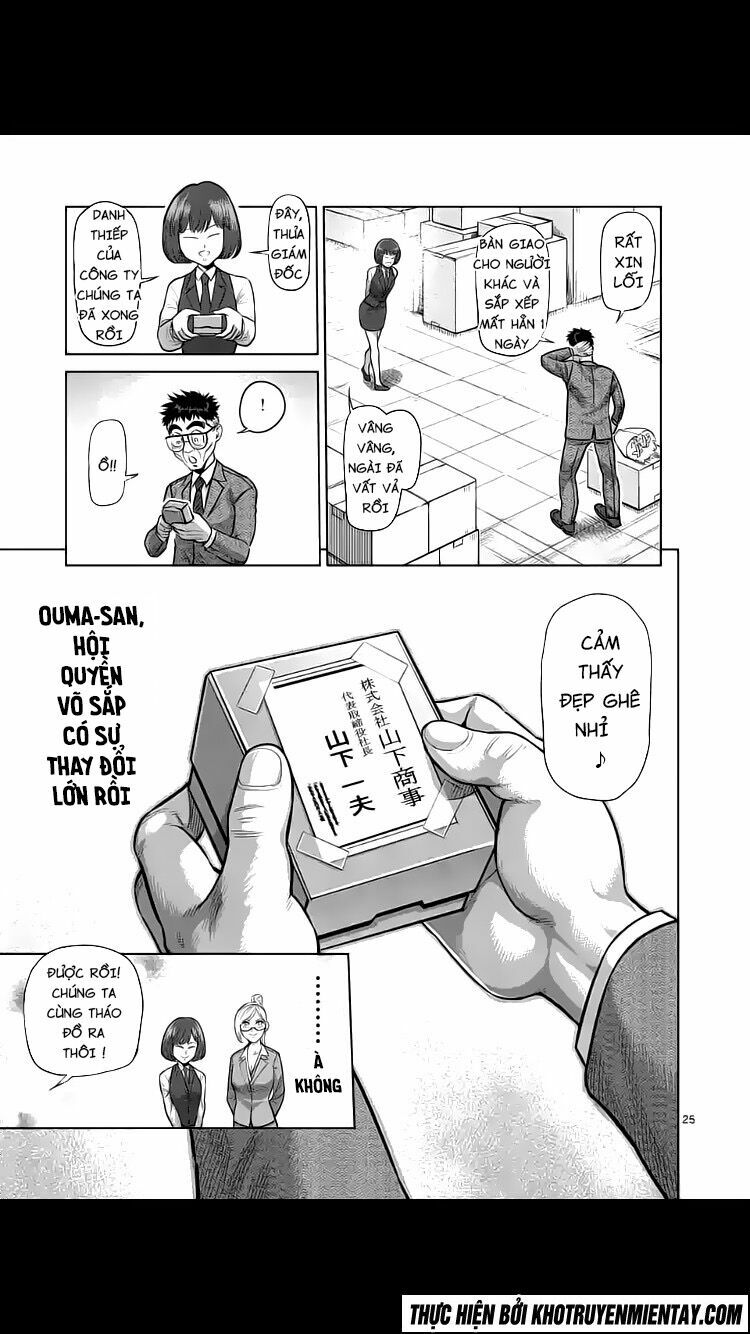 Tokita Ouma - Đấu sĩ Atula: Chapter 236: END SS2