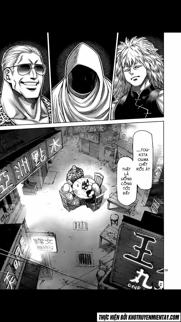 Tokita Ouma - Đấu sĩ Atula: Chapter 236: END SS2