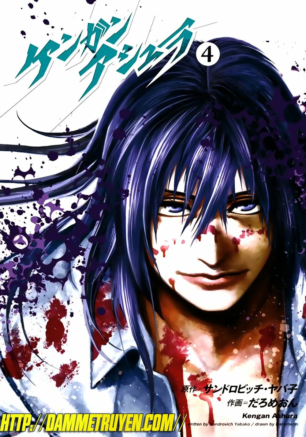 Tokita Ouma - Đấu sĩ Atula: Chapter 24