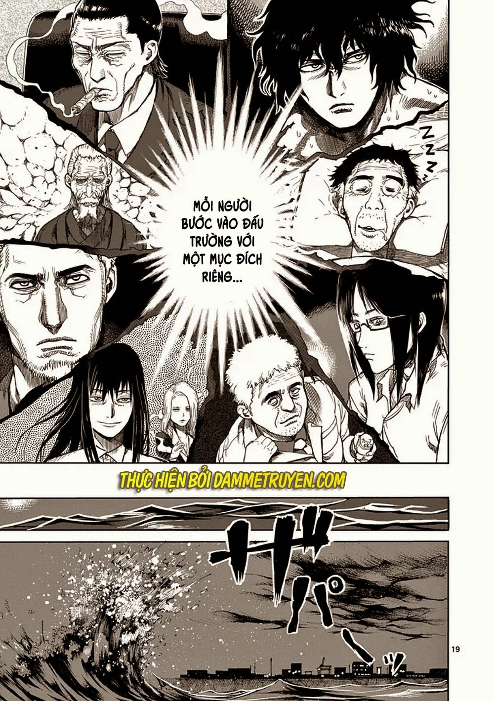 Tokita Ouma - Đấu sĩ Atula: Chapter 24