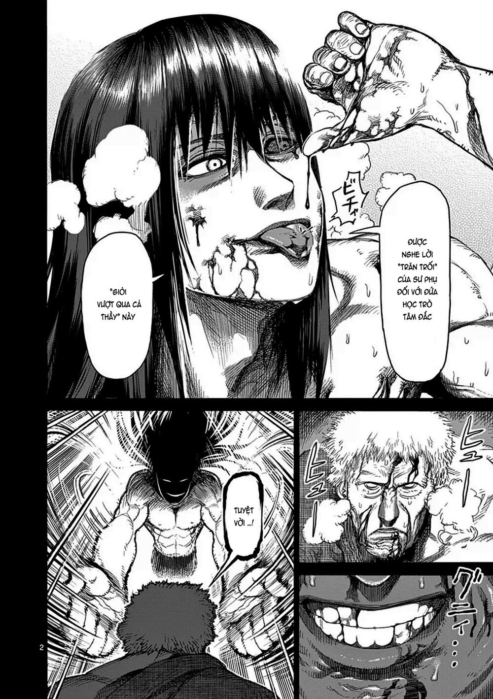 Tokita Ouma - Đấu sĩ Atula: Chapter 24