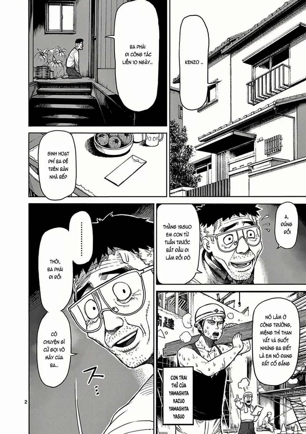 Tokita Ouma - Đấu sĩ Atula: Chapter 25