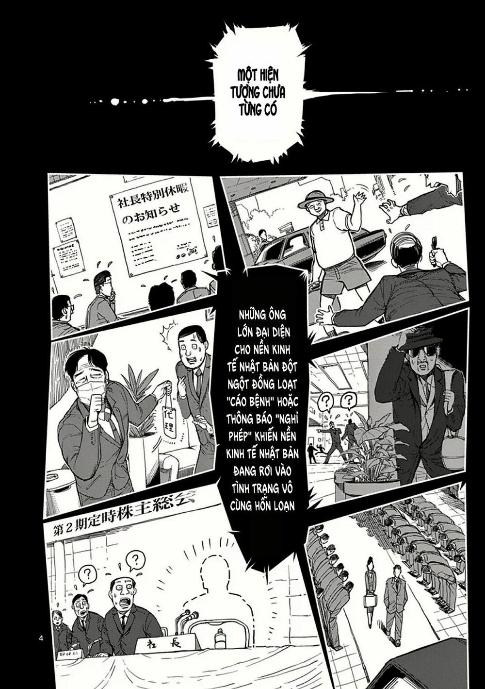 Tokita Ouma - Đấu sĩ Atula: Chapter 25