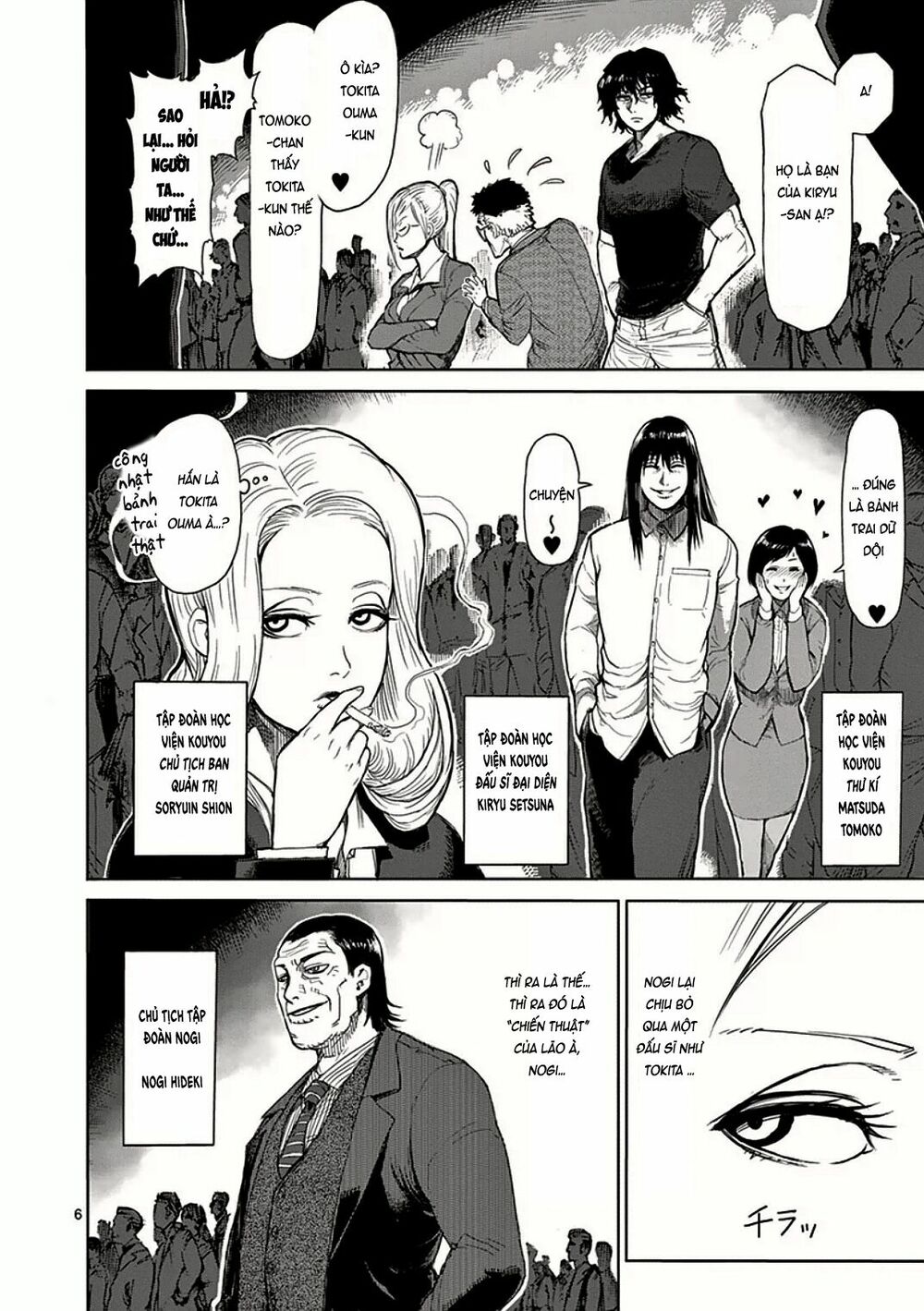Tokita Ouma - Đấu sĩ Atula: Chapter 25