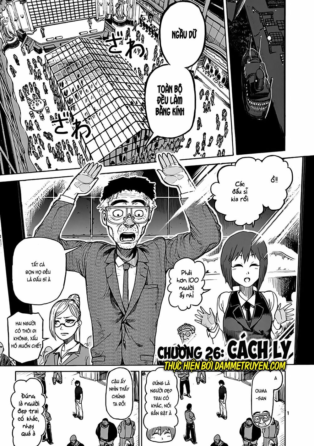 Tokita Ouma - Đấu sĩ Atula: Chapter 26