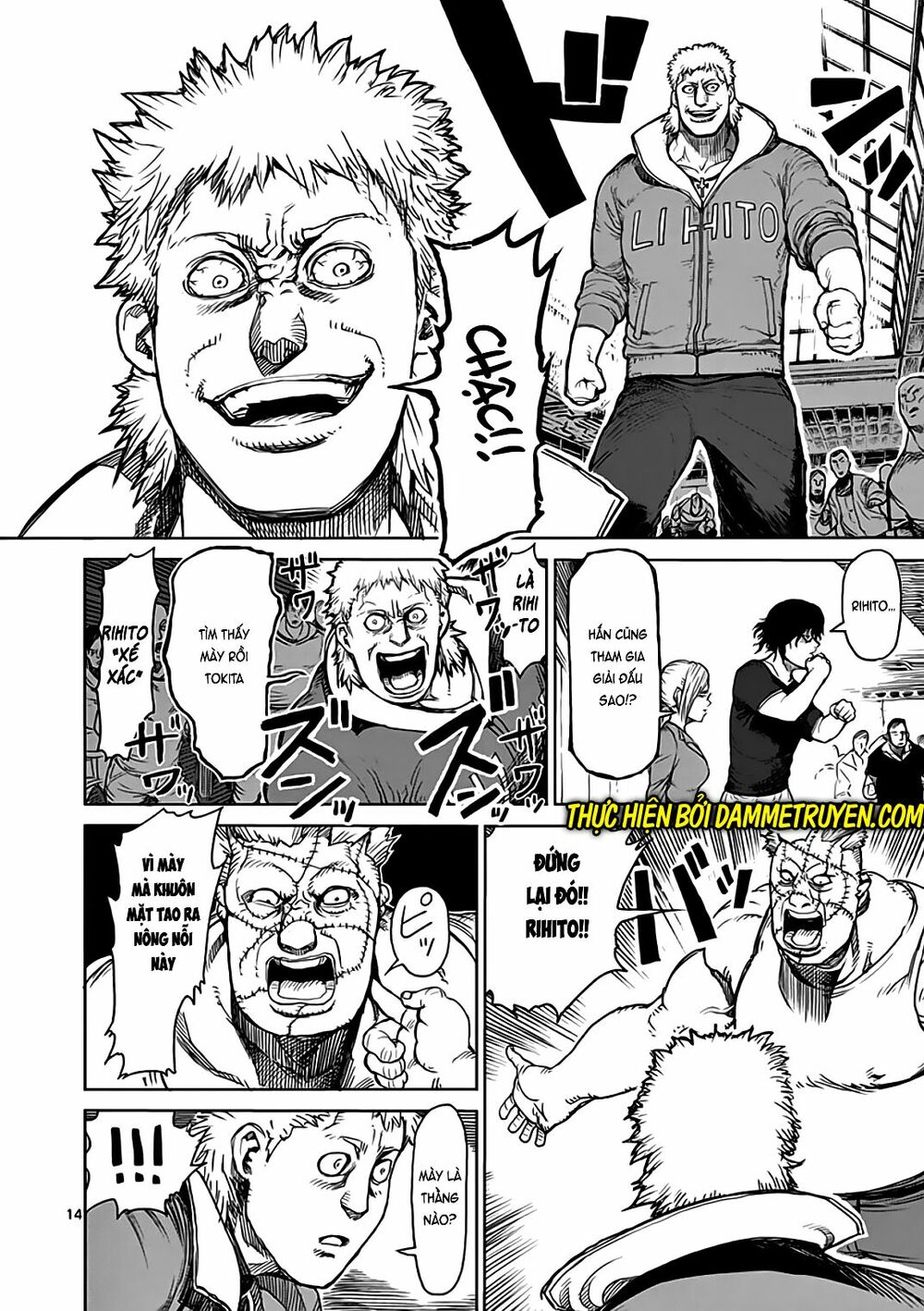 Tokita Ouma - Đấu sĩ Atula: Chapter 26