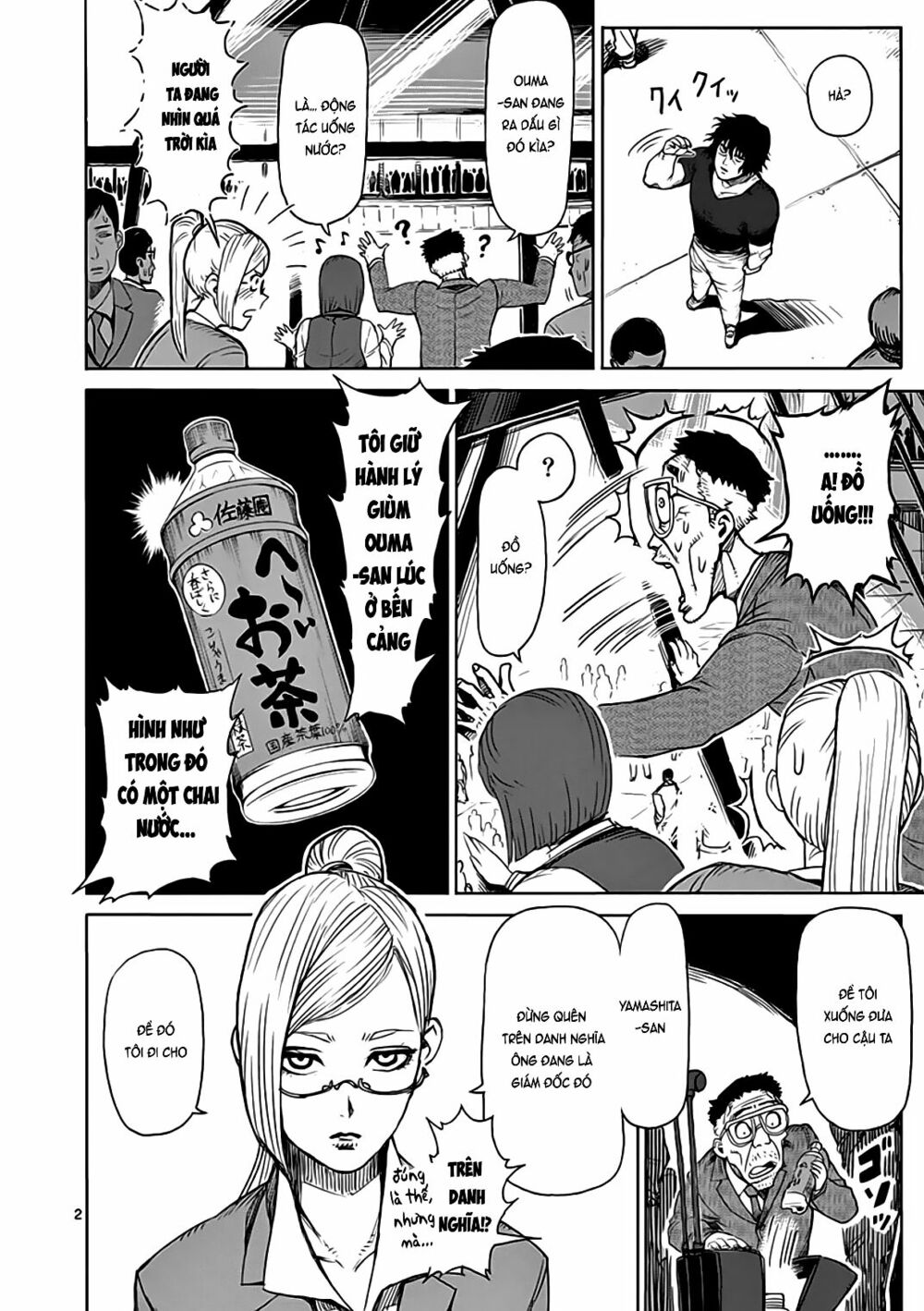 Tokita Ouma - Đấu sĩ Atula: Chapter 26