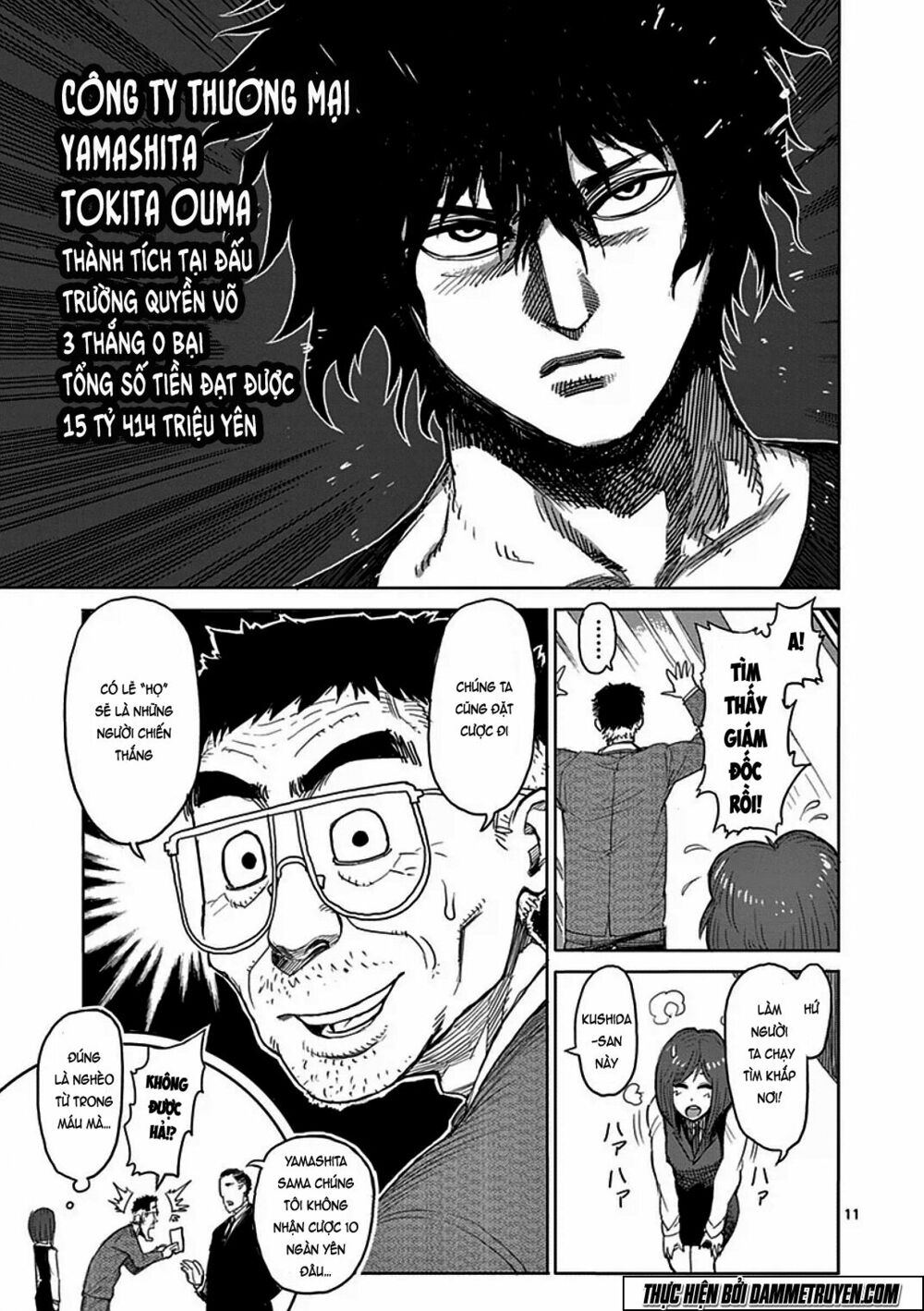 Tokita Ouma - Đấu sĩ Atula: Chapter 27