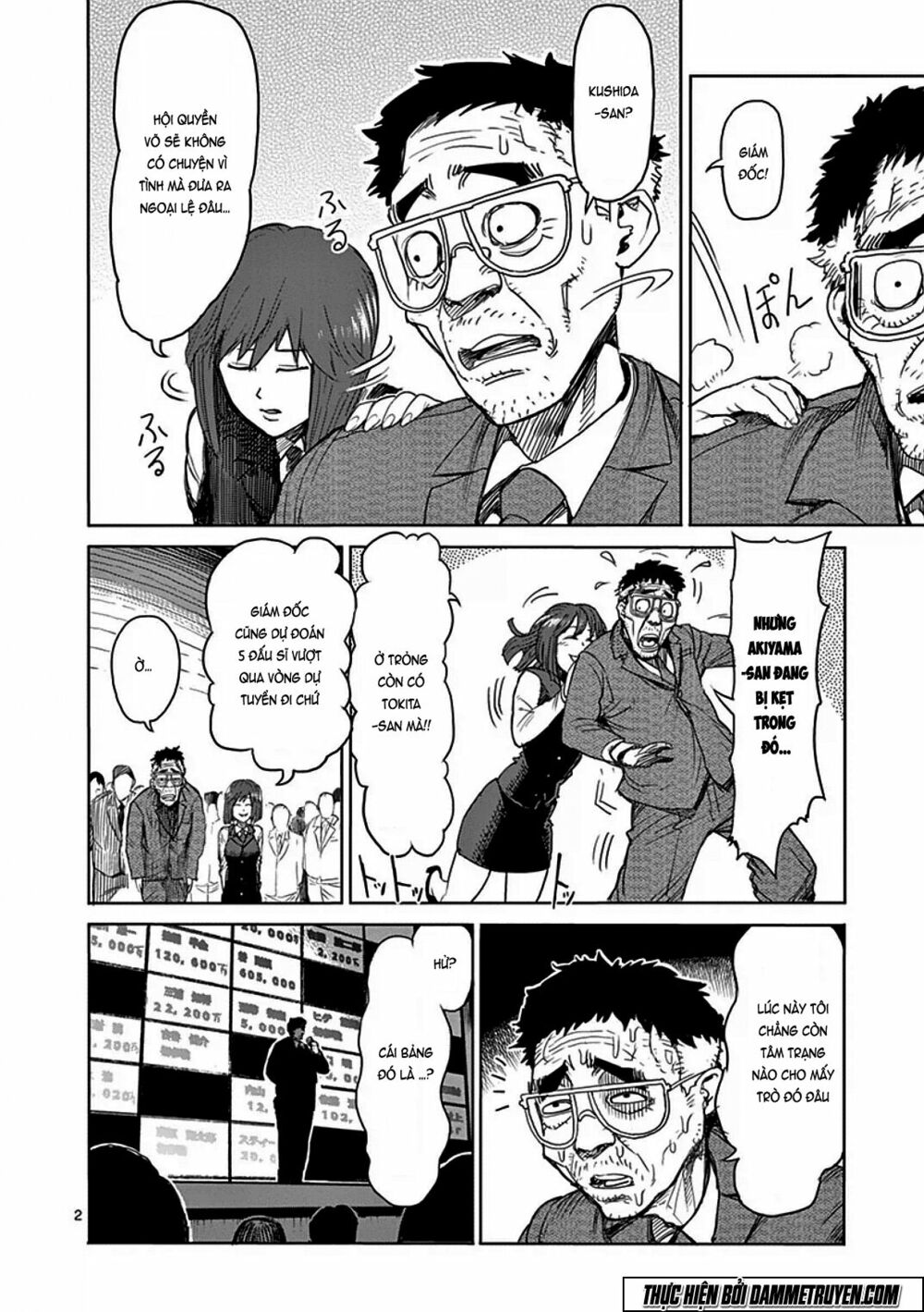 Tokita Ouma - Đấu sĩ Atula: Chapter 27
