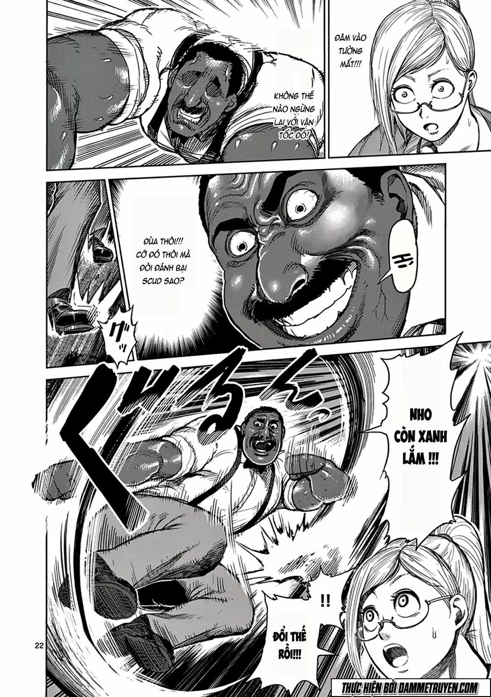 Tokita Ouma - Đấu sĩ Atula: Chapter 27